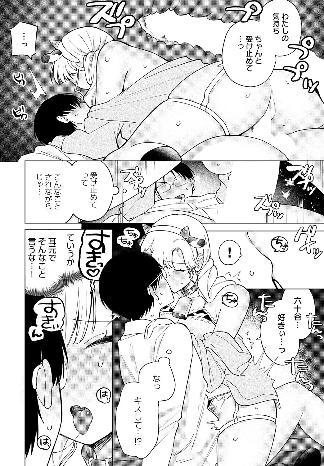 Page 329
