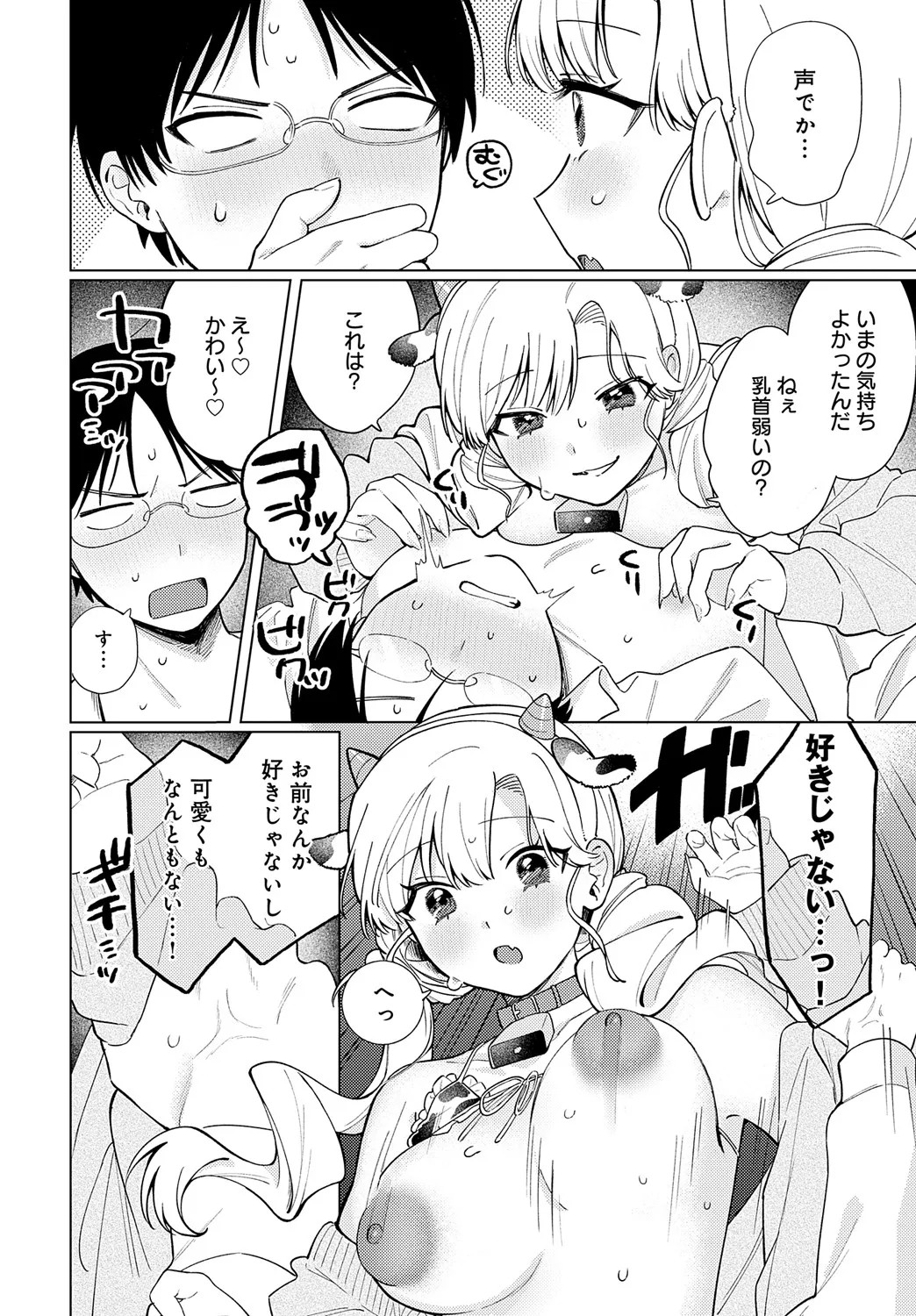 Page 331
