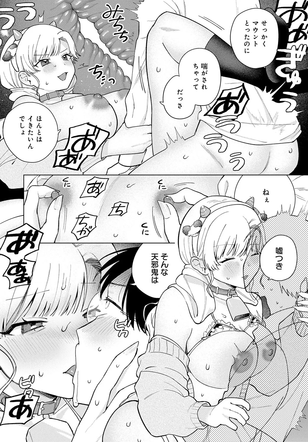 Page 333