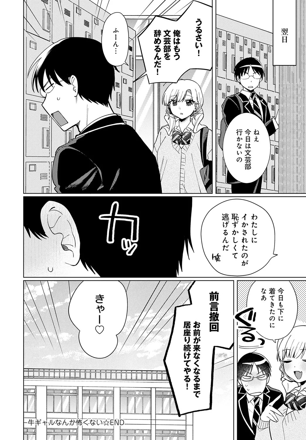 Page 335