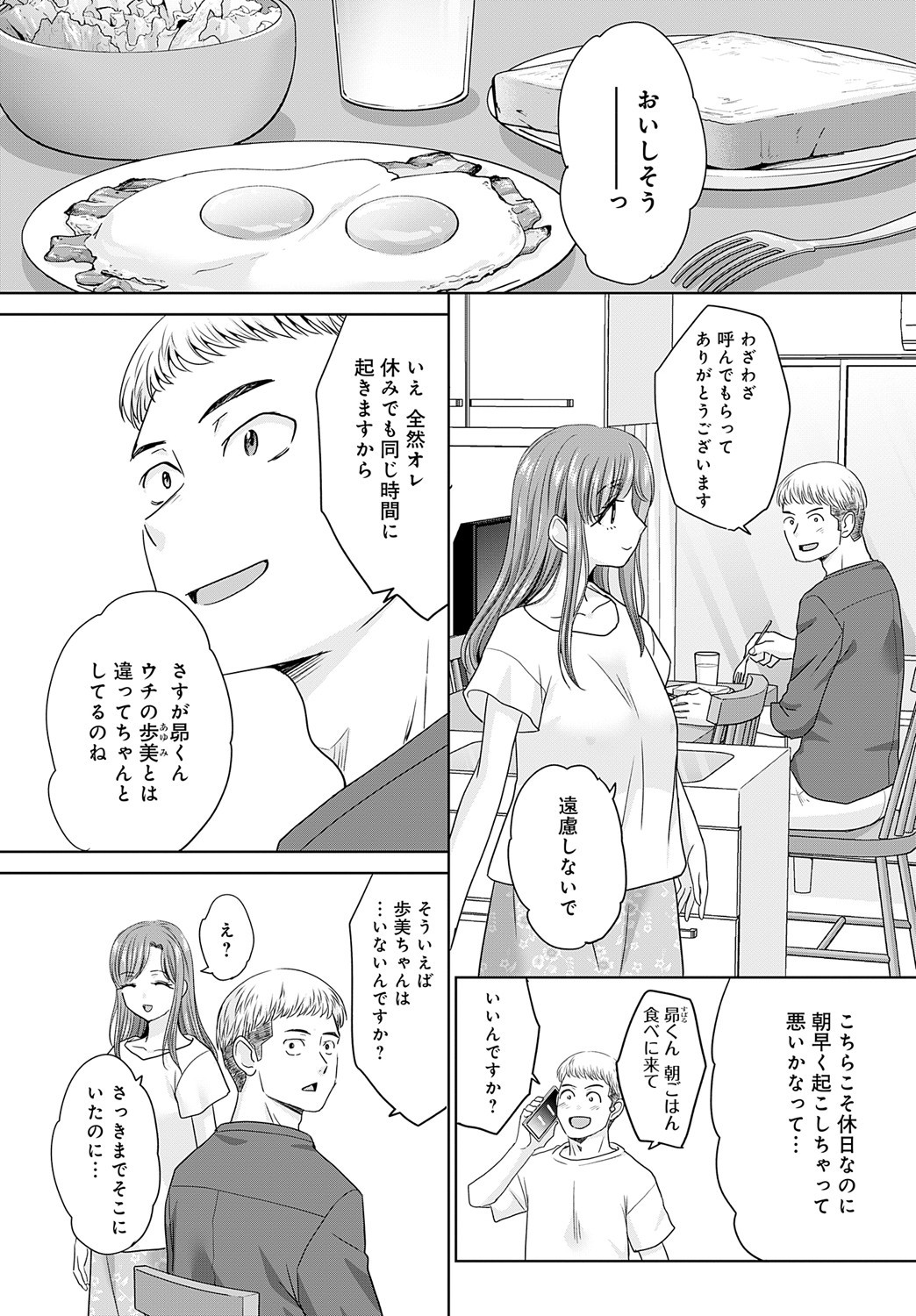 Page 341