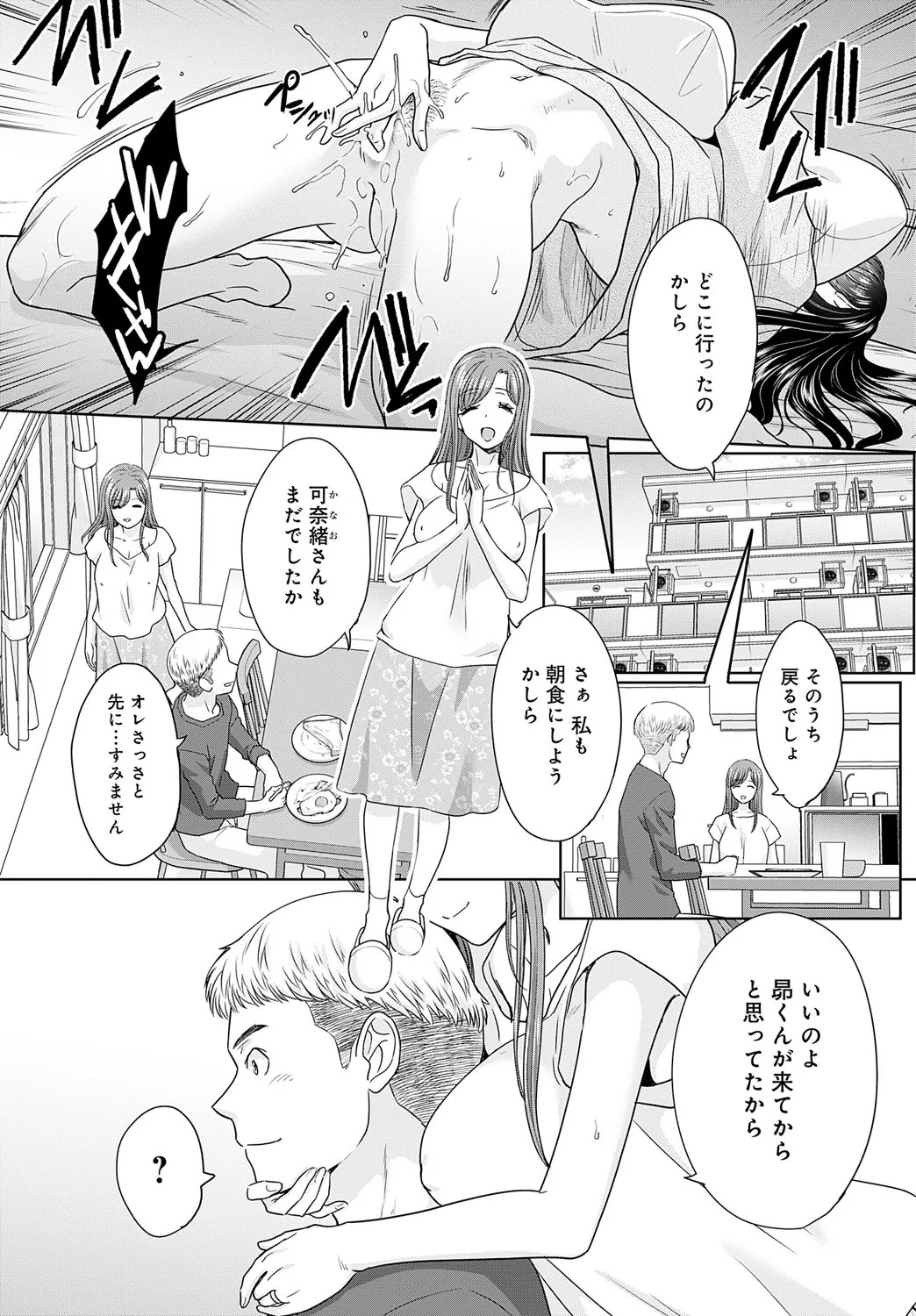 Page 342