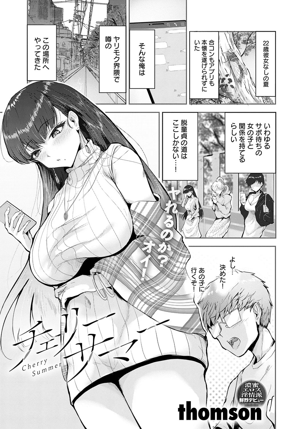 Page 356
