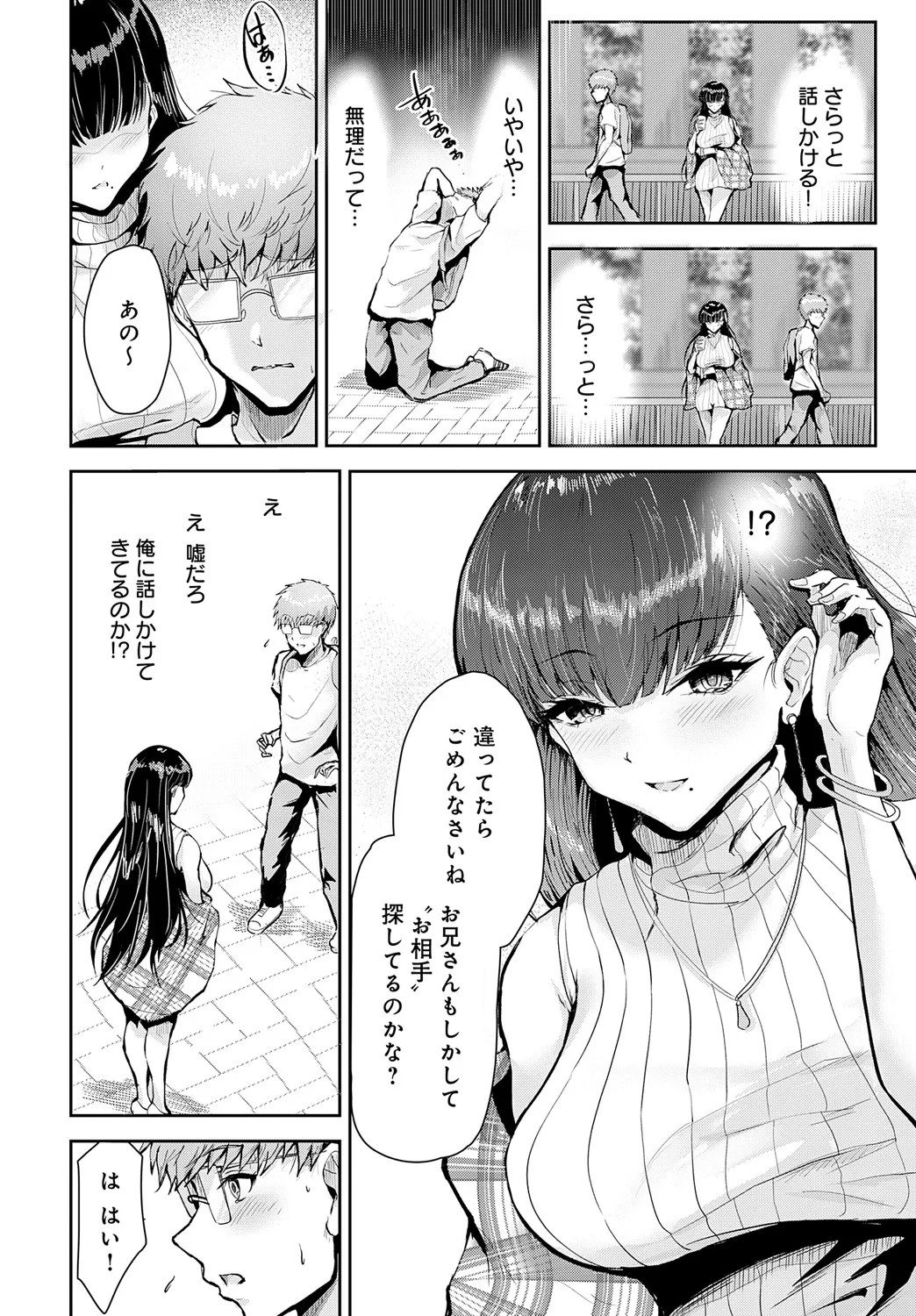Page 357