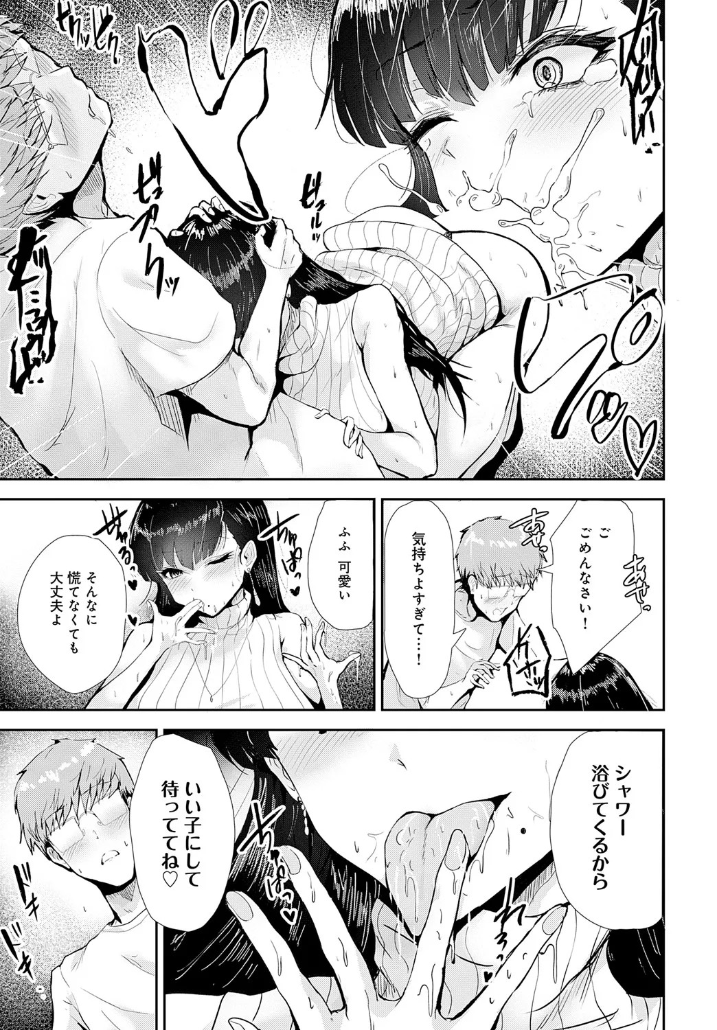 Page 362