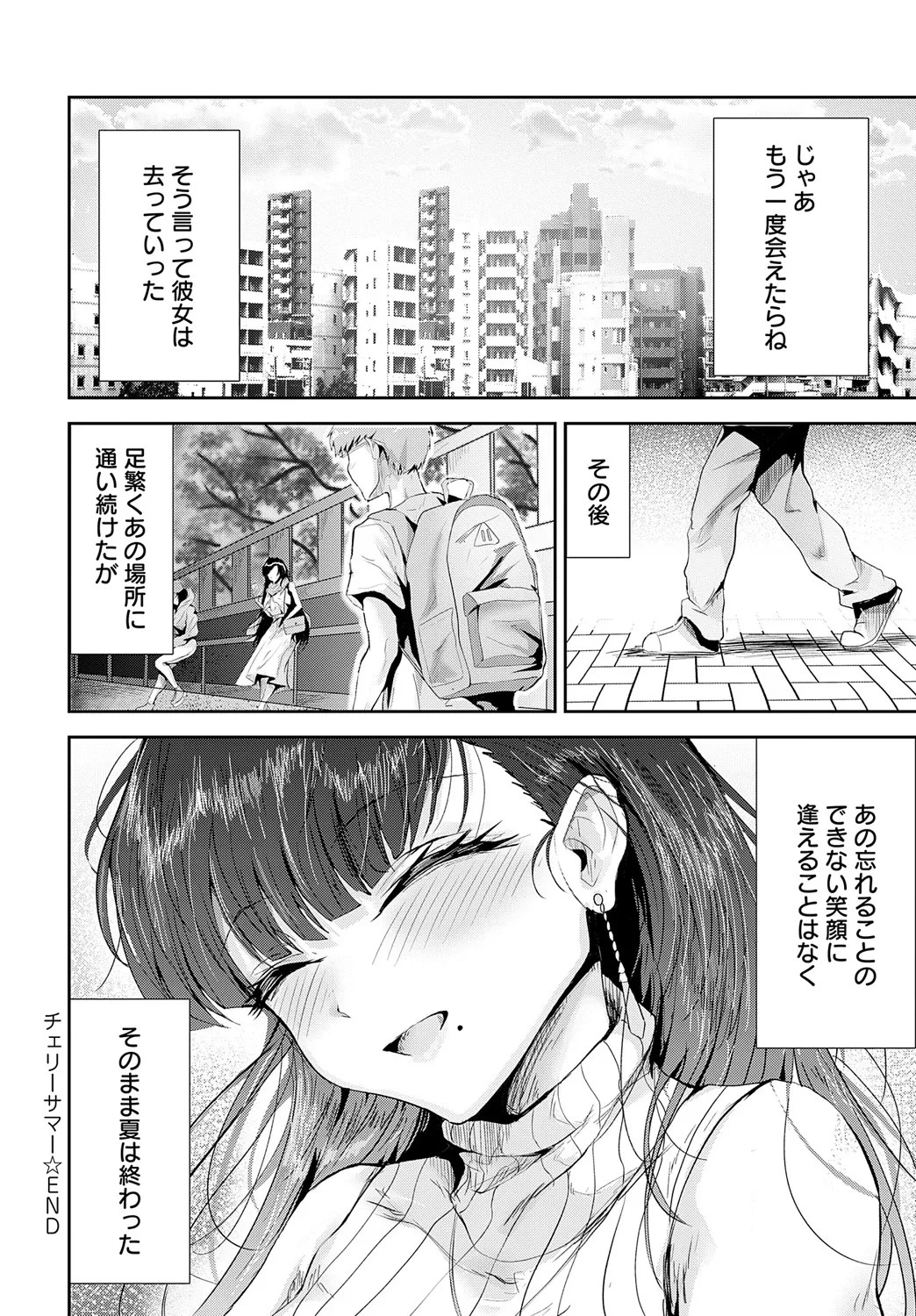 Page 383