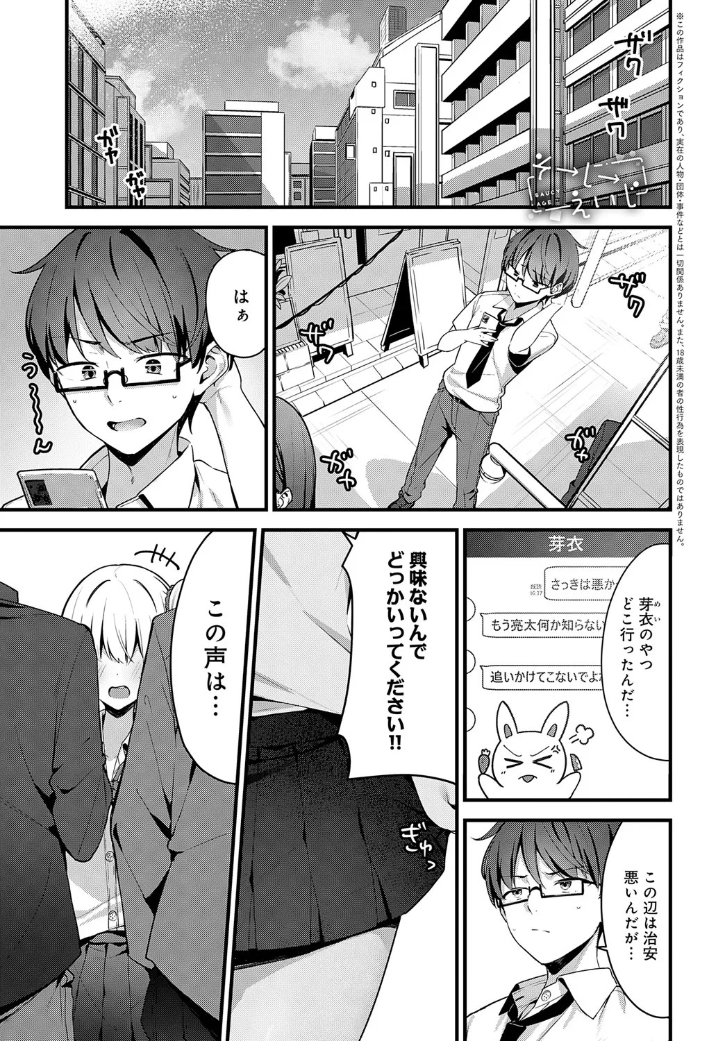 Page 386