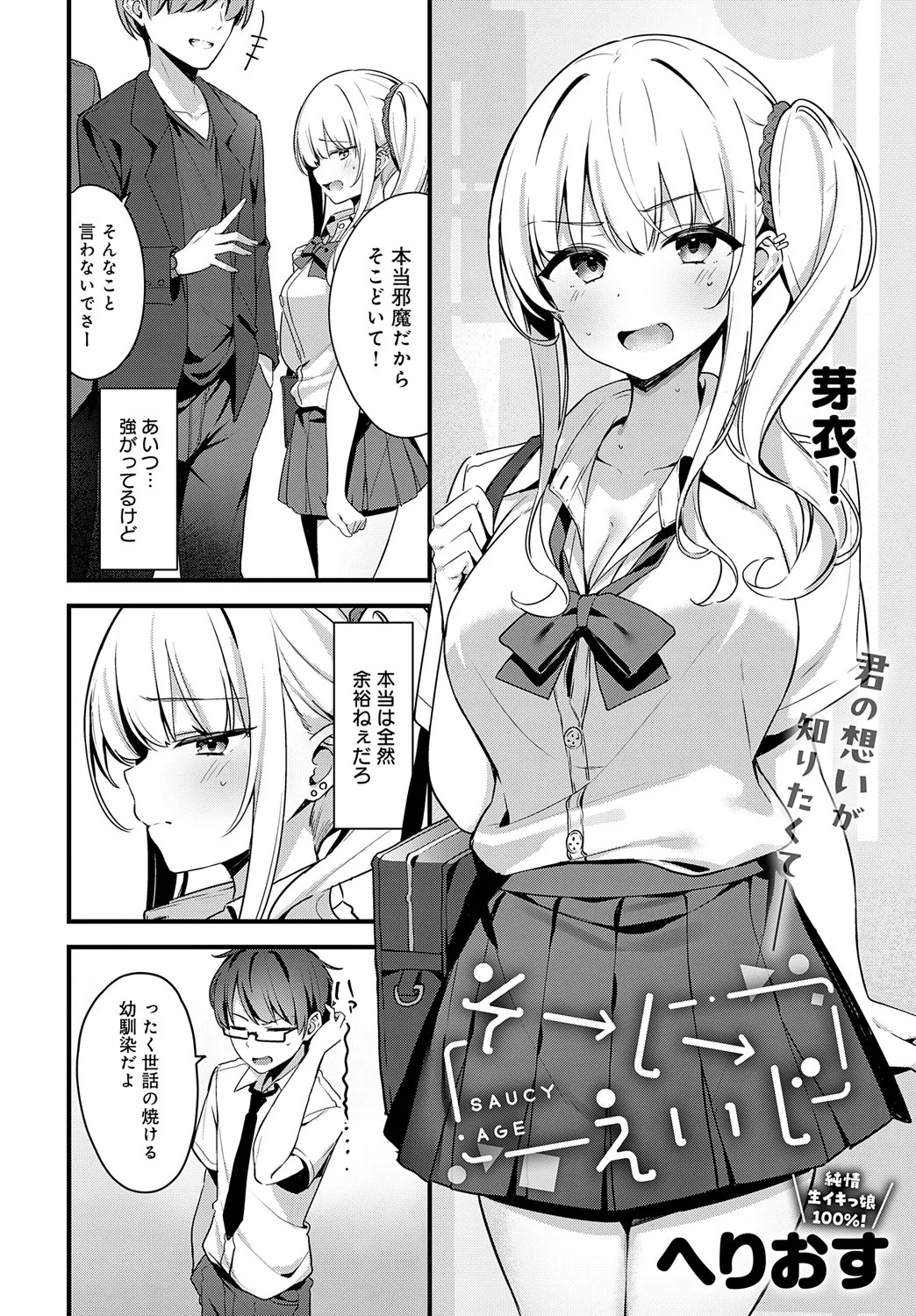 Page 387