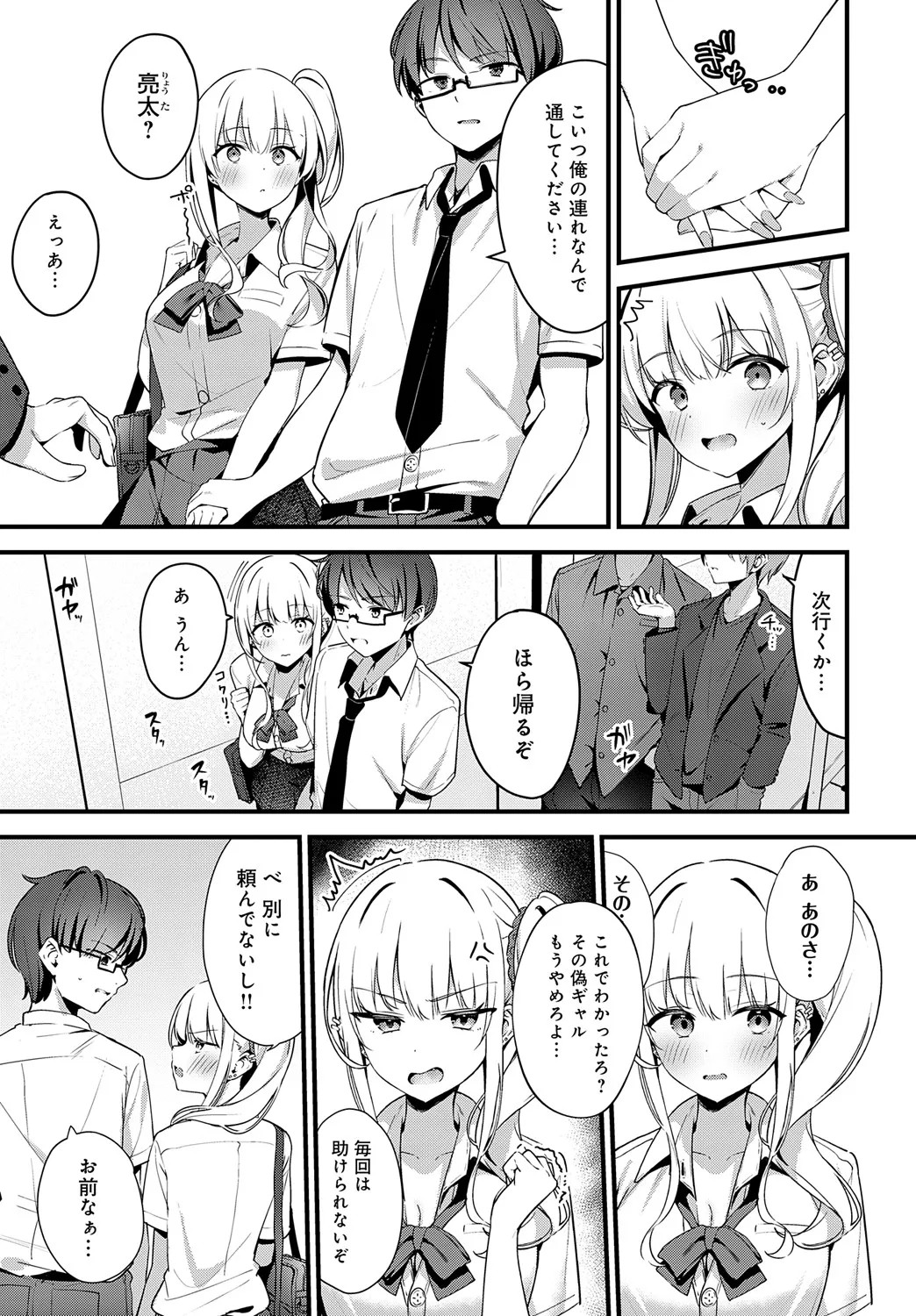 Page 388