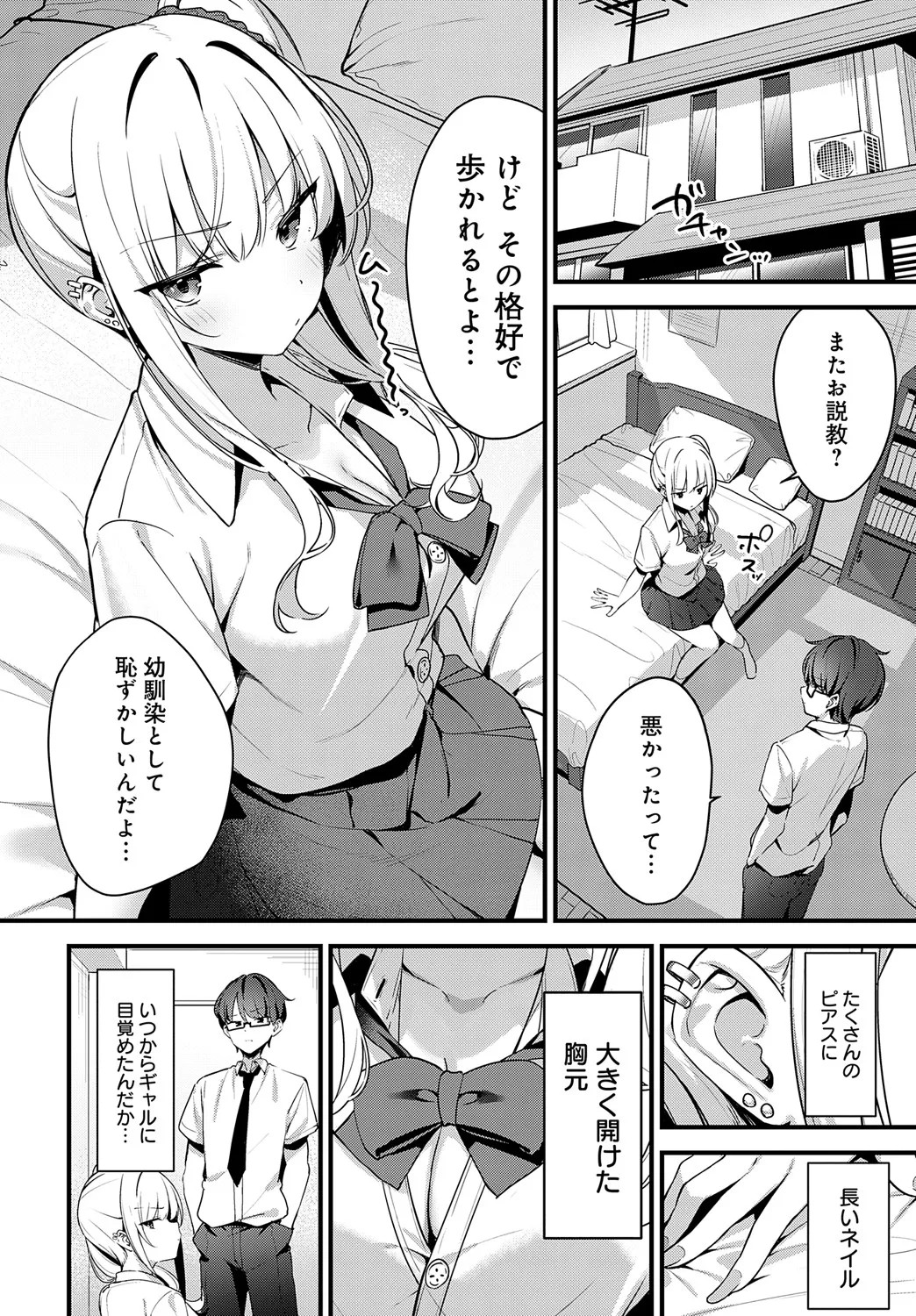 Page 389