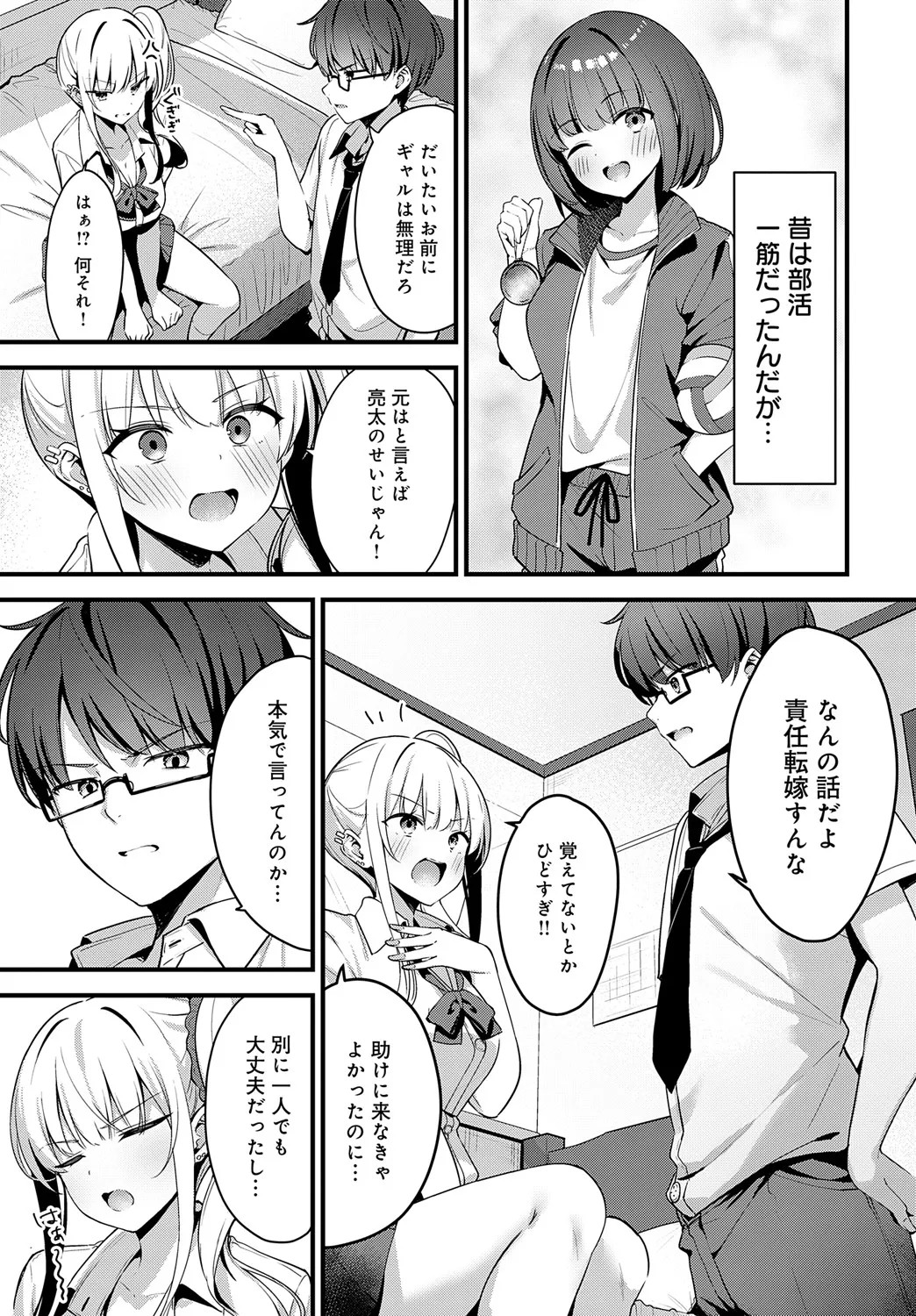 Page 390