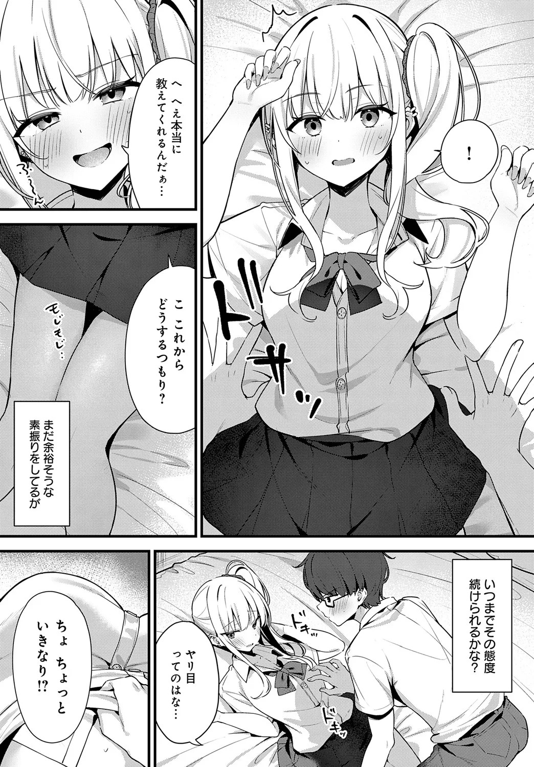 Page 392