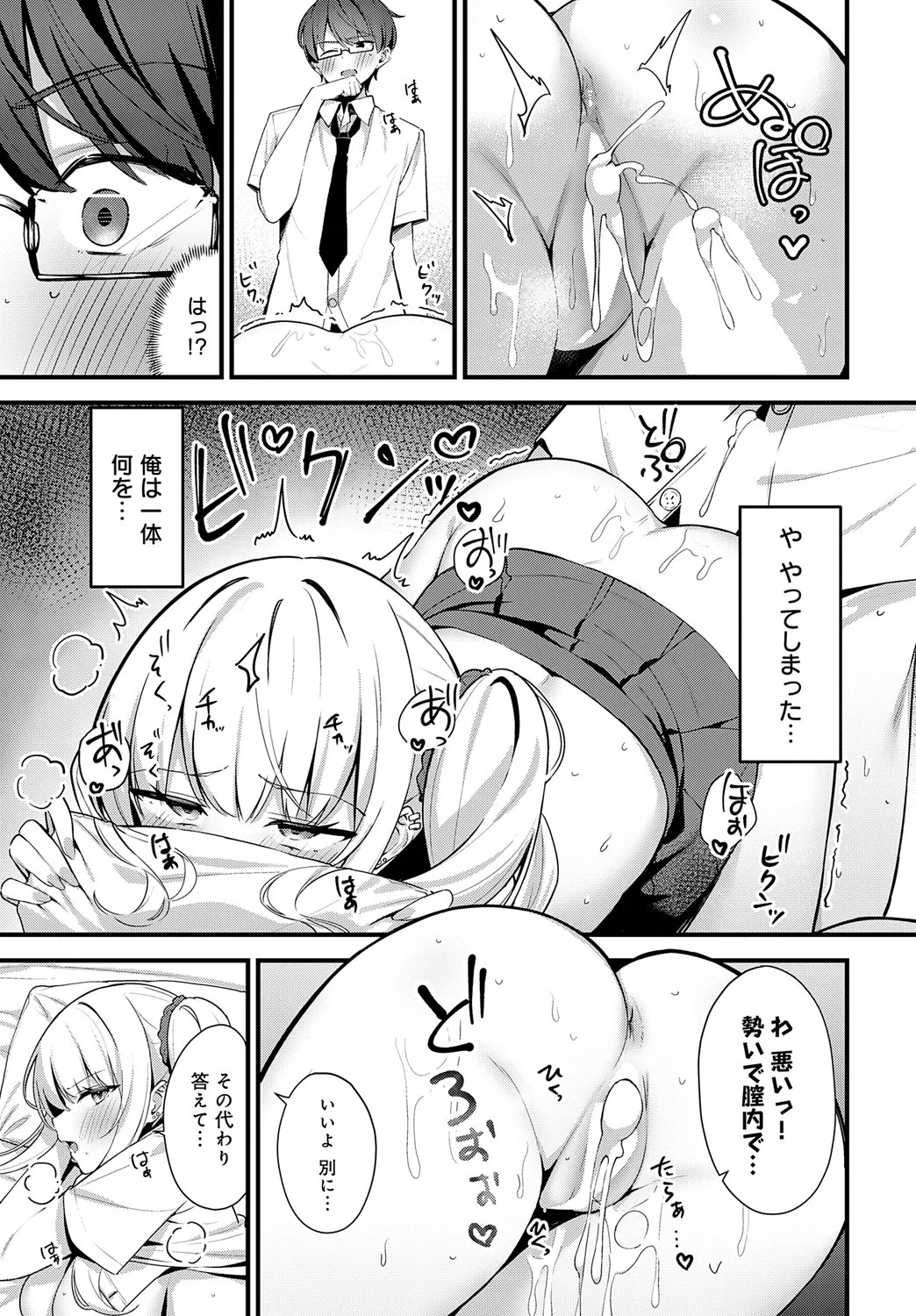 Page 400