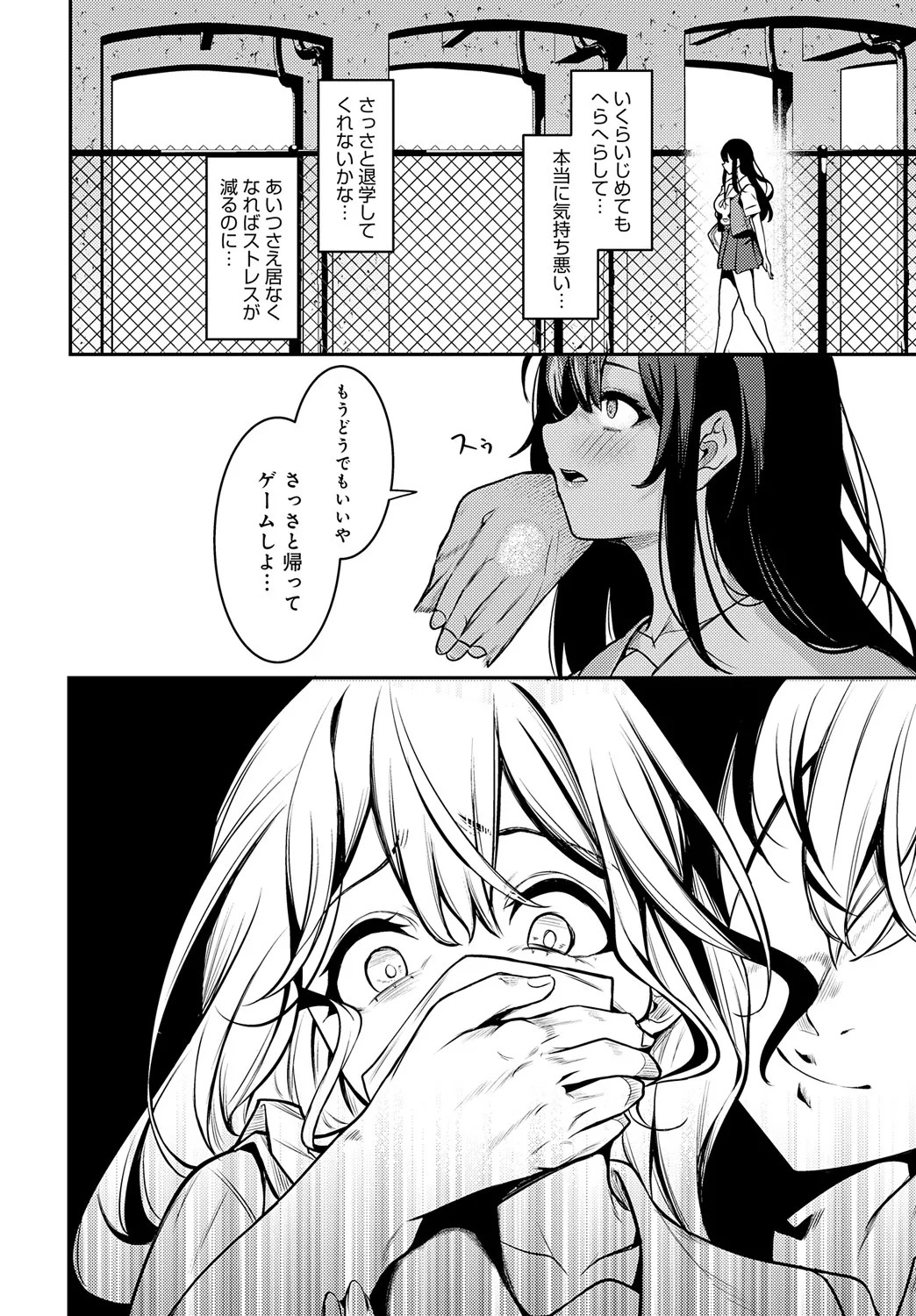 Page 413
