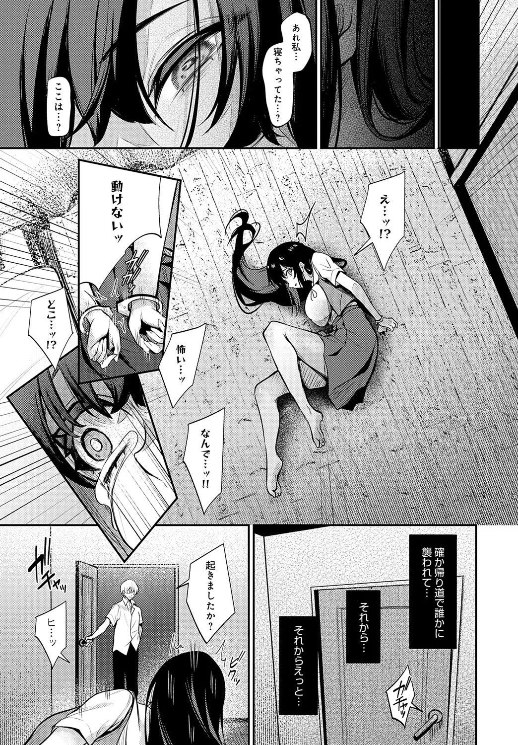 Page 414