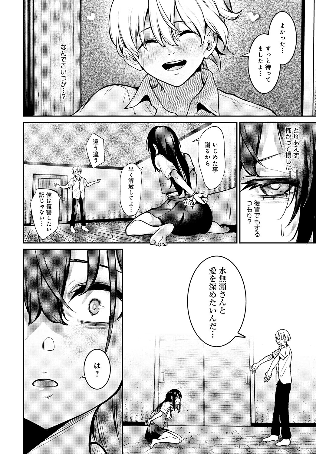 Page 415