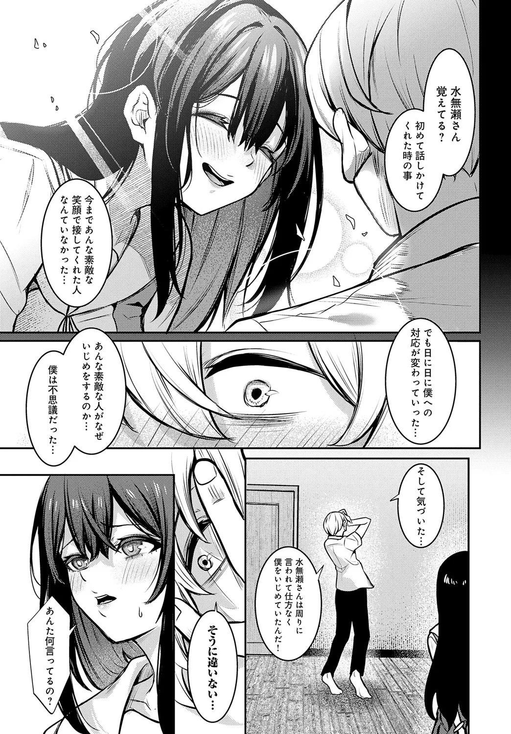 Page 416
