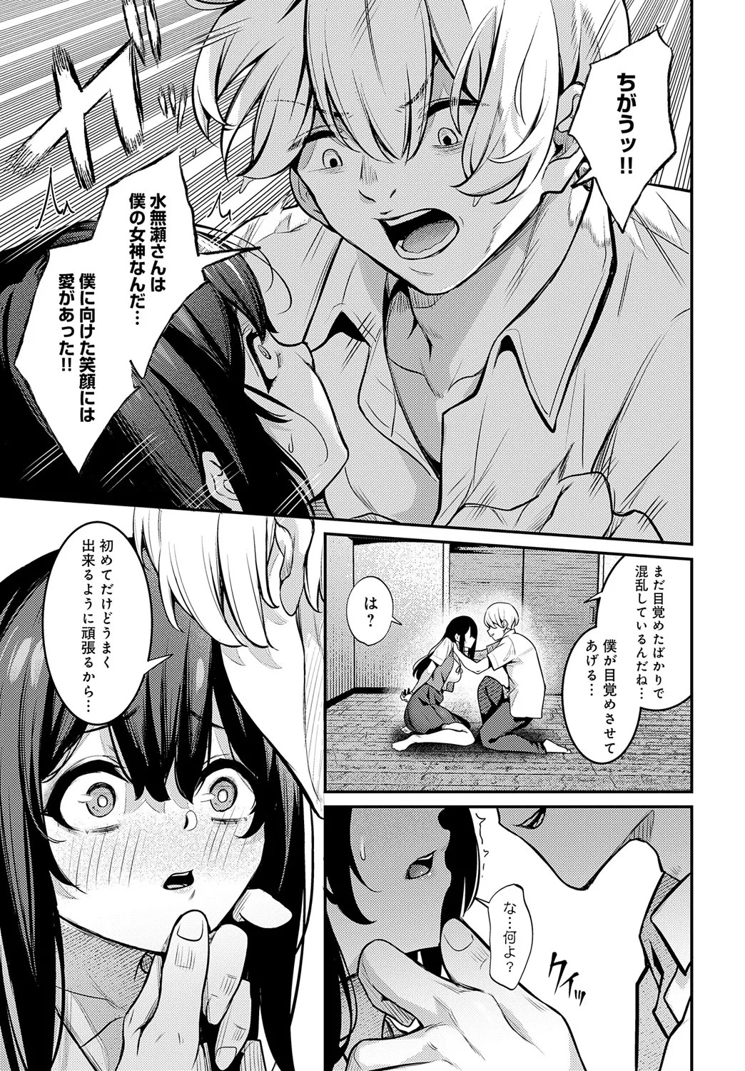 Page 418