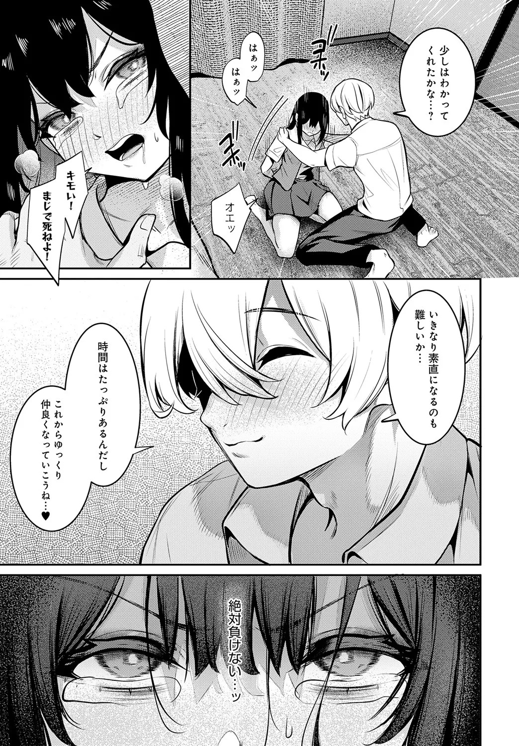 Page 420