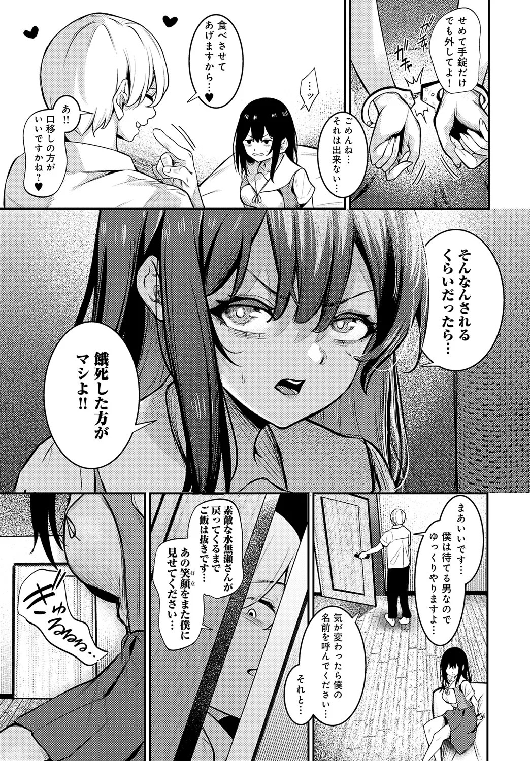 Page 422