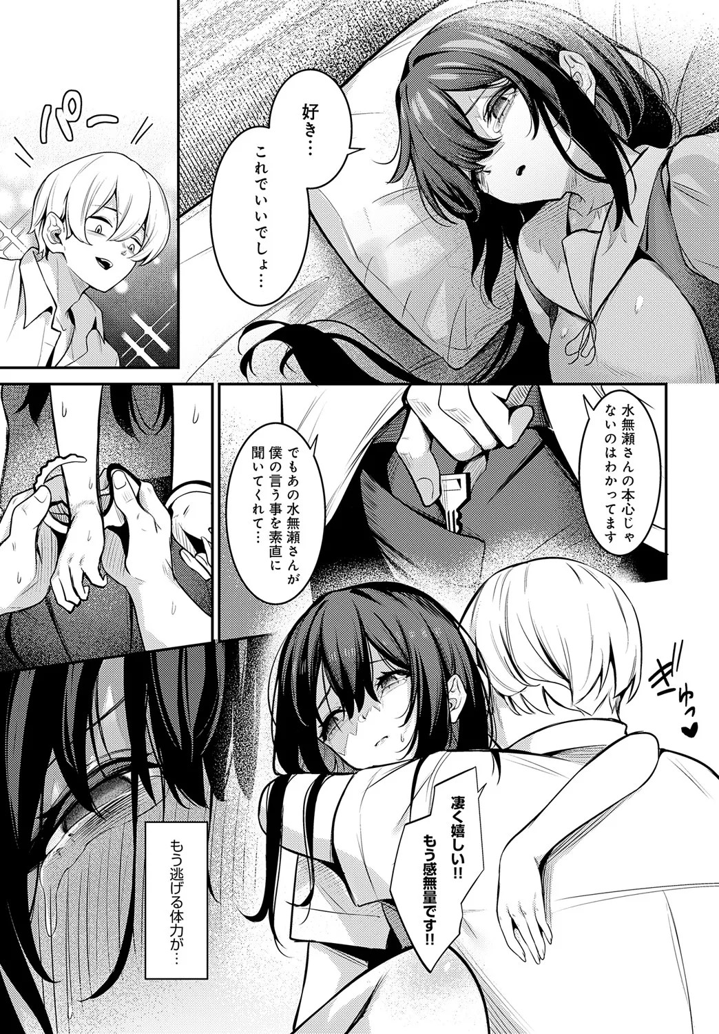 Page 424