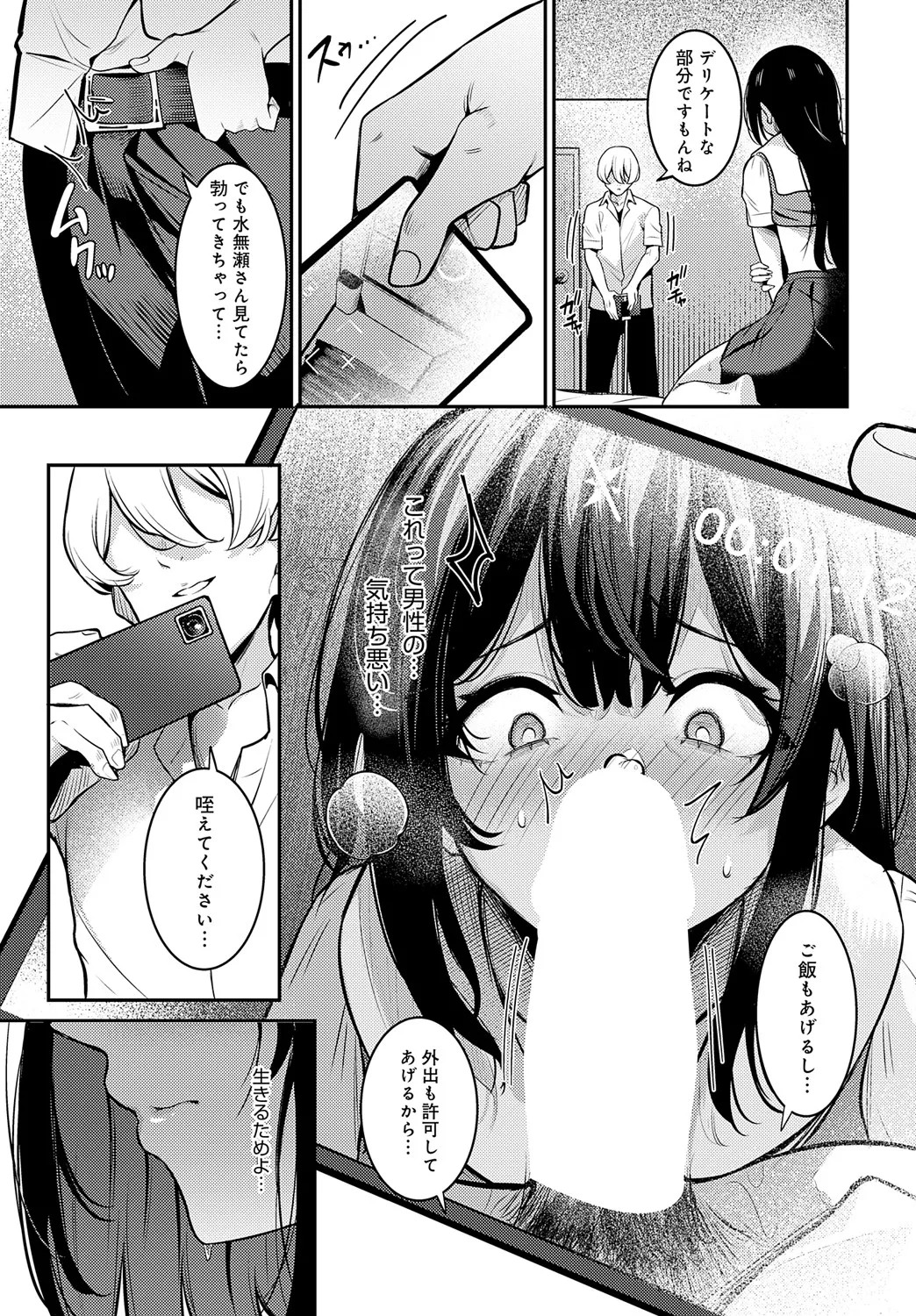Page 428