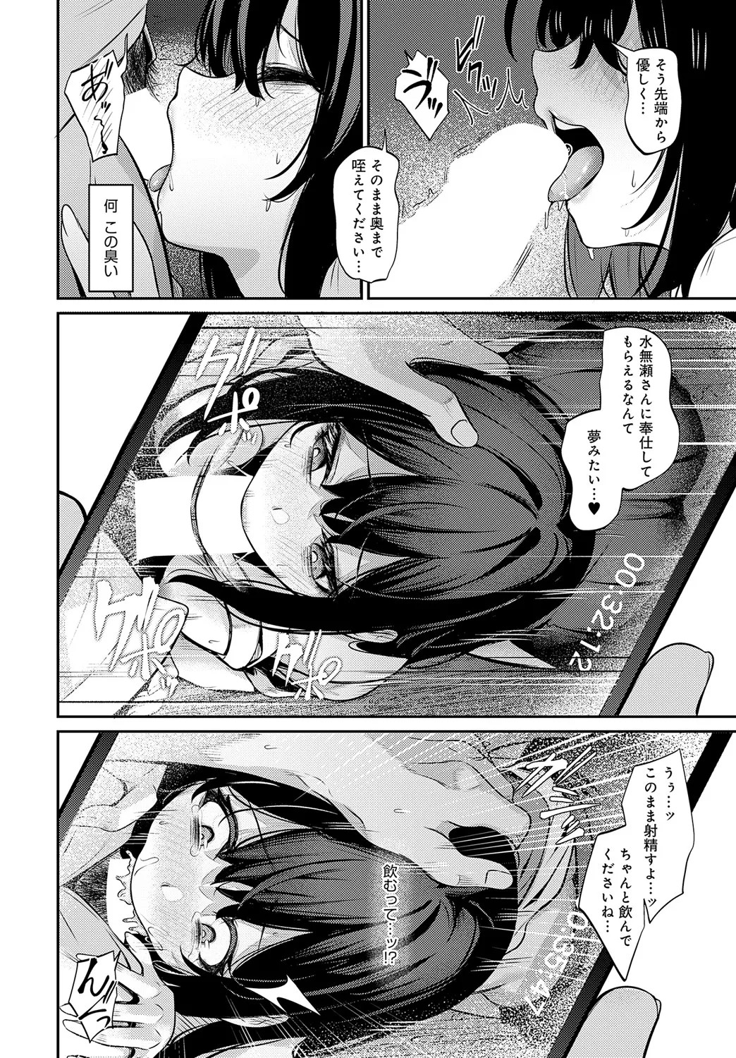 Page 429