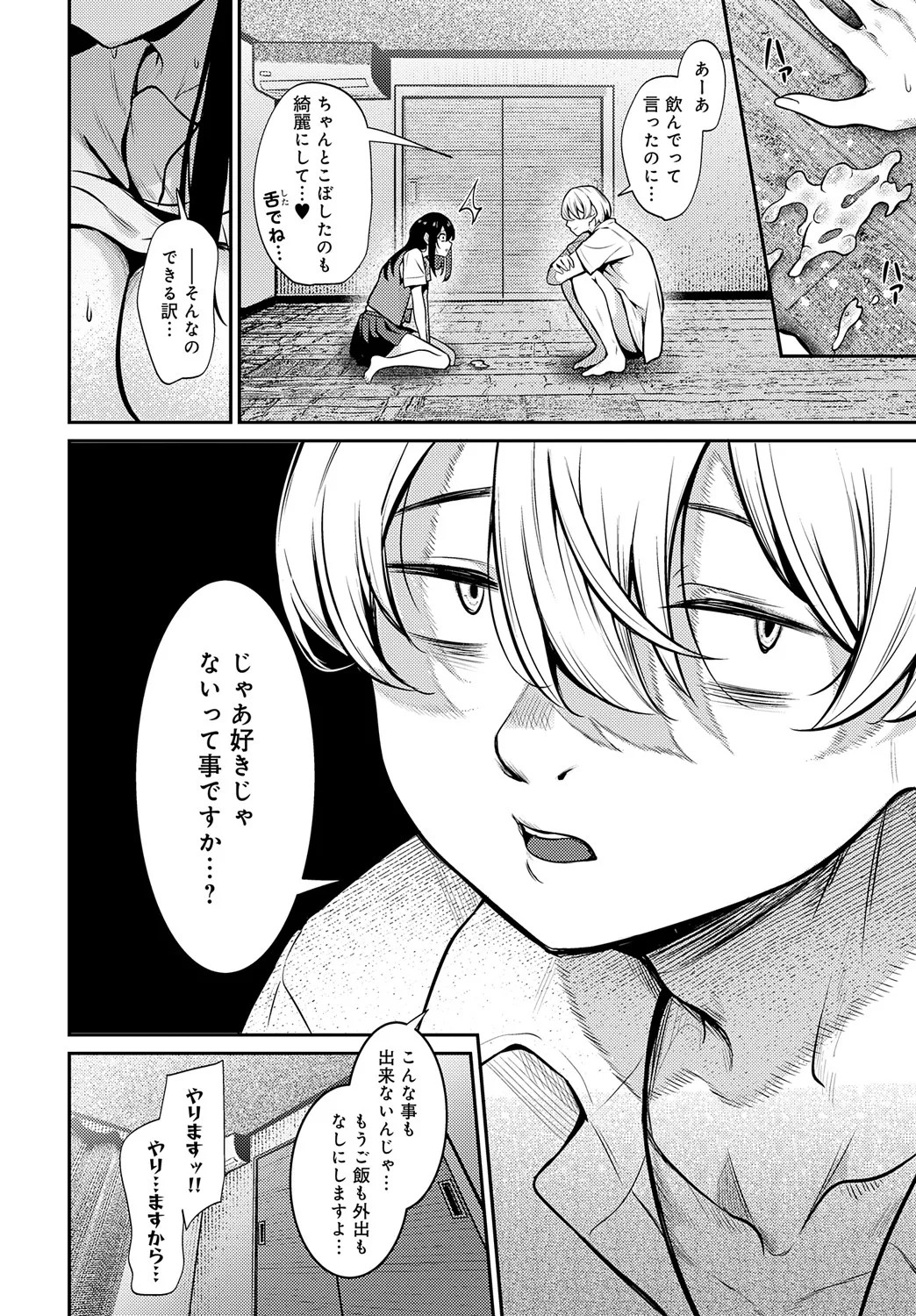 Page 431