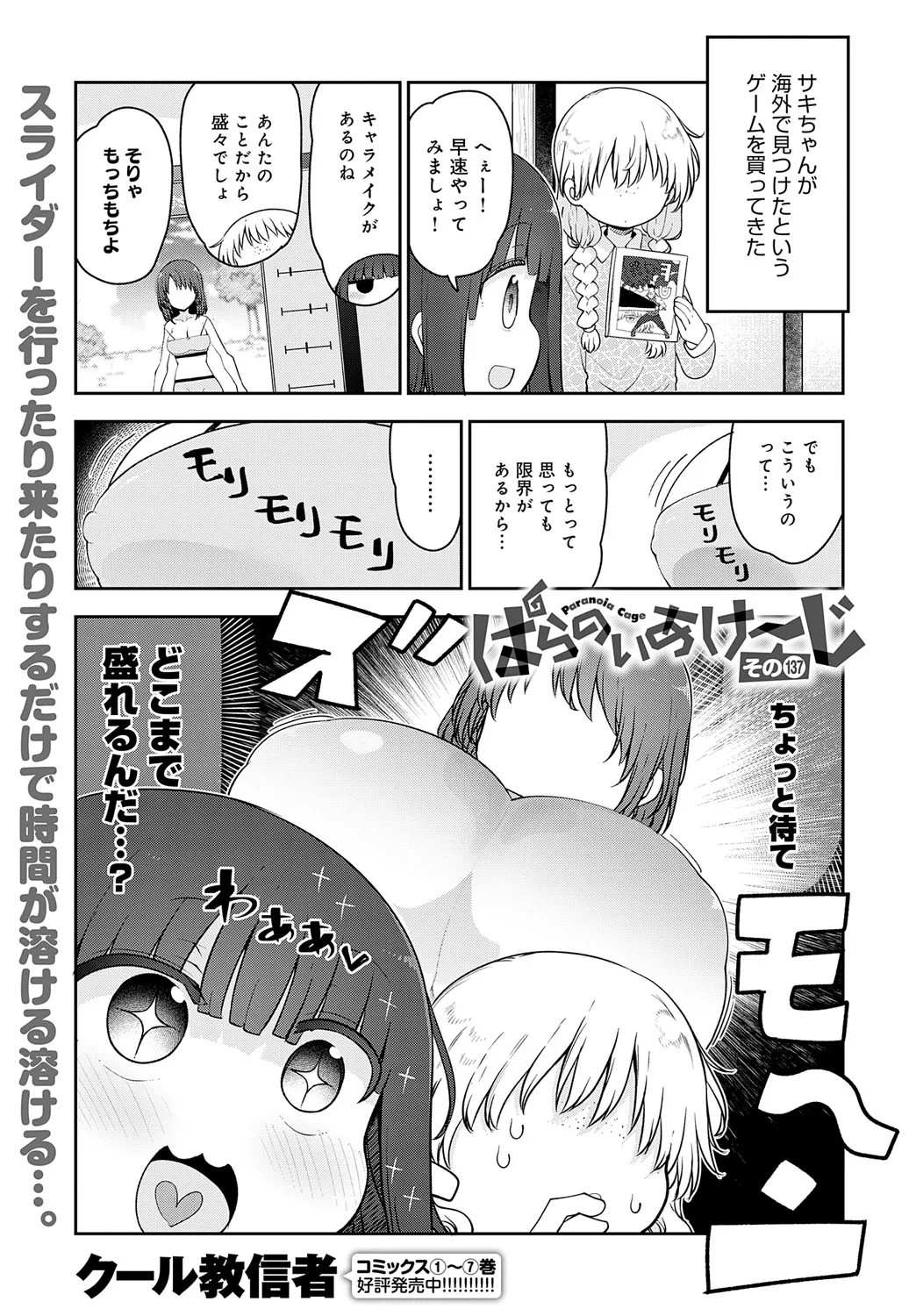 Page 474