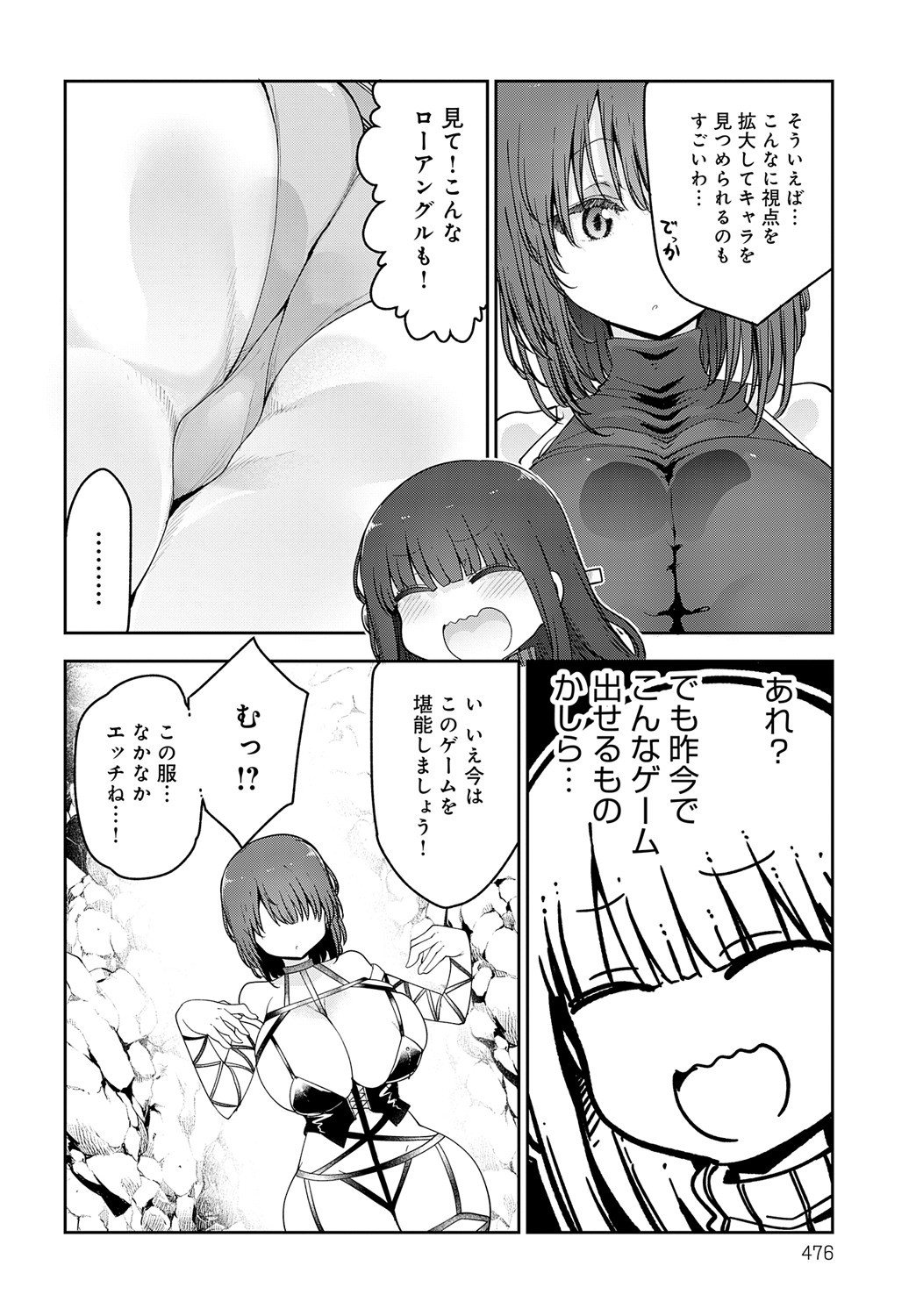Page 477