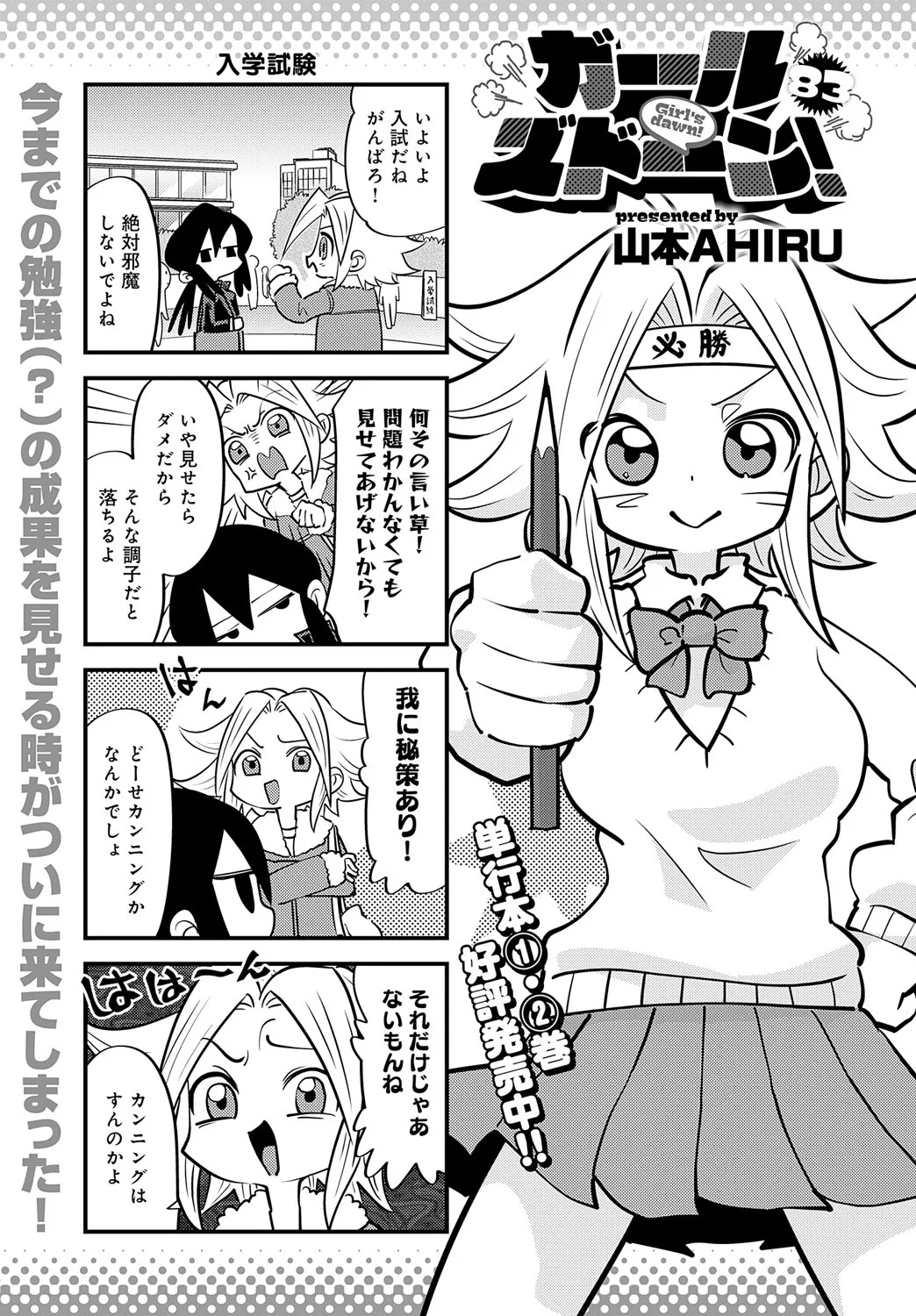 Page 480