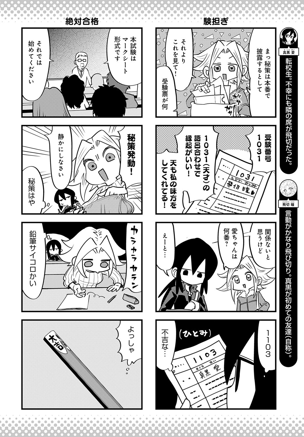 Page 481