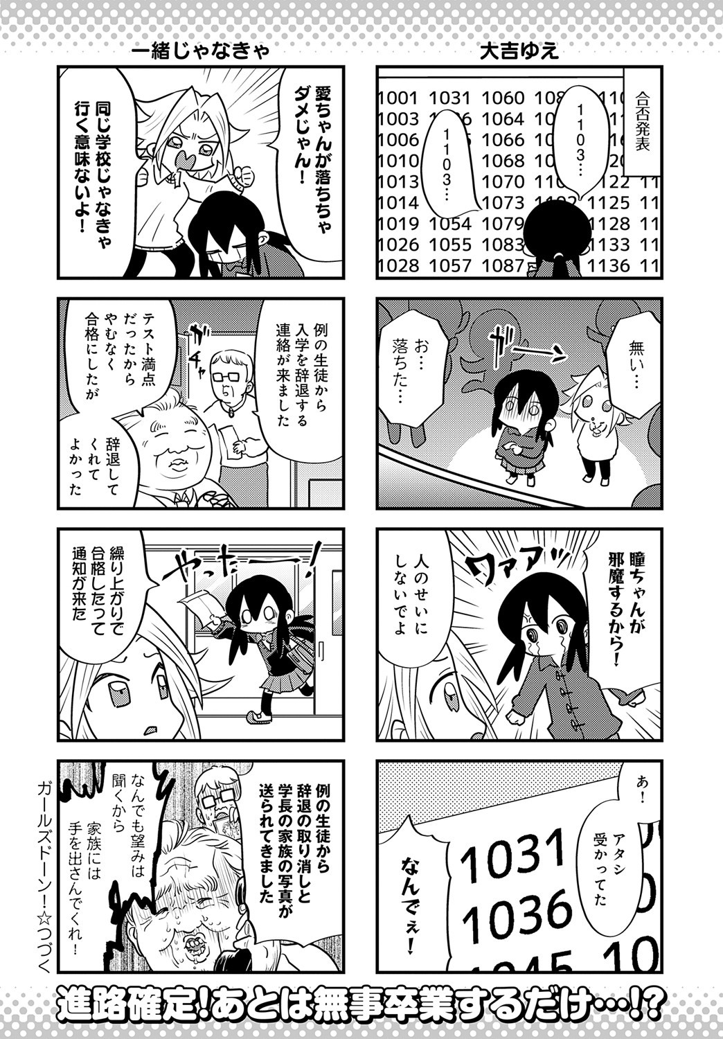 Page 483