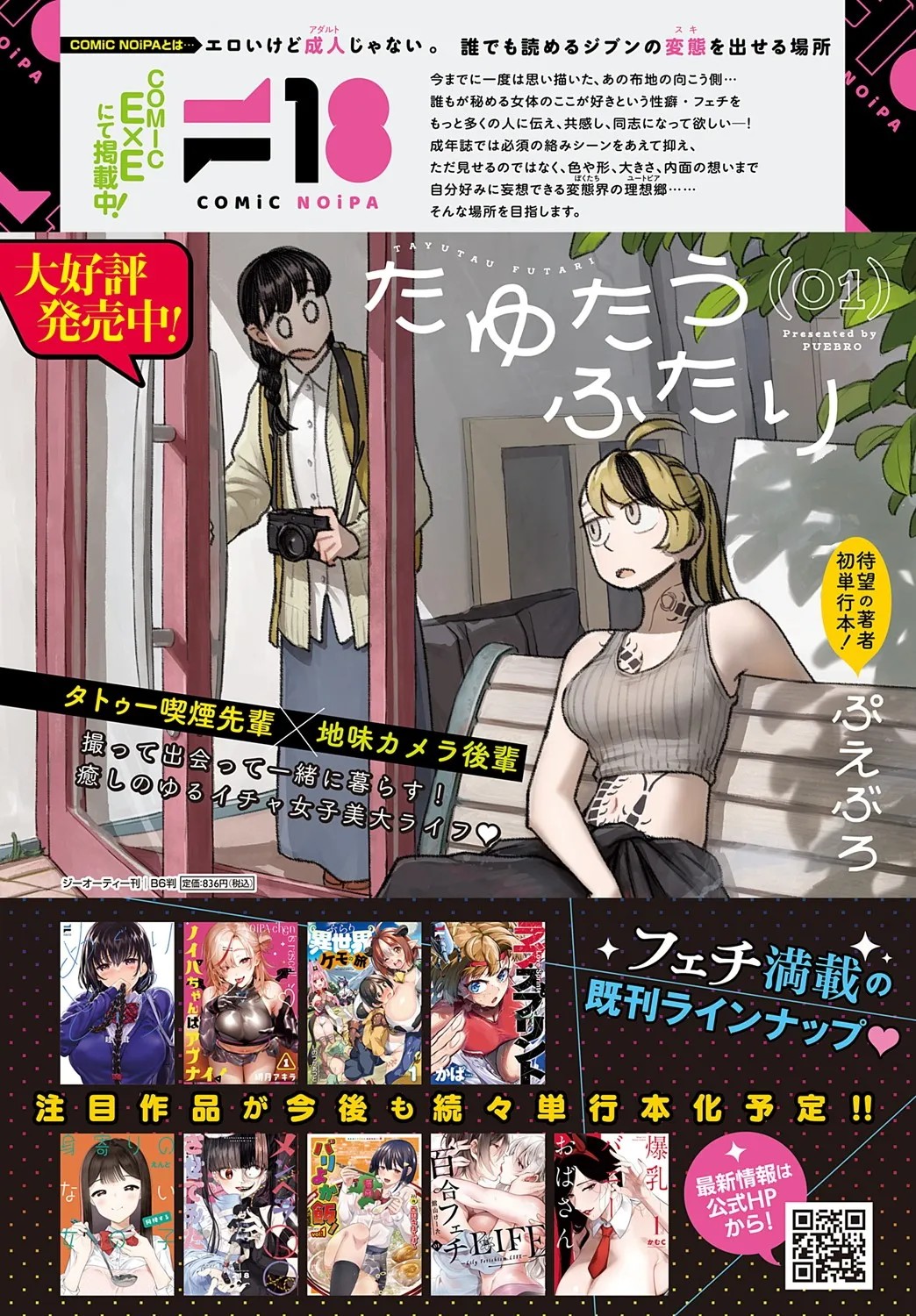 Page 500