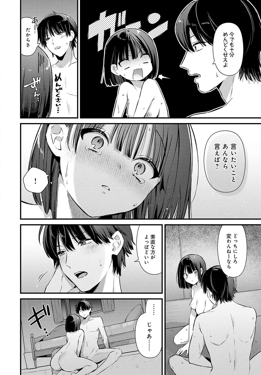 Page 93