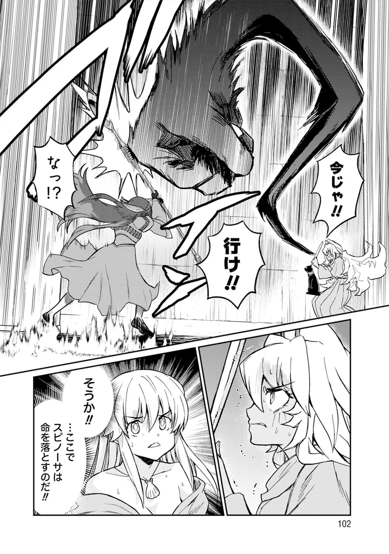 Page 102