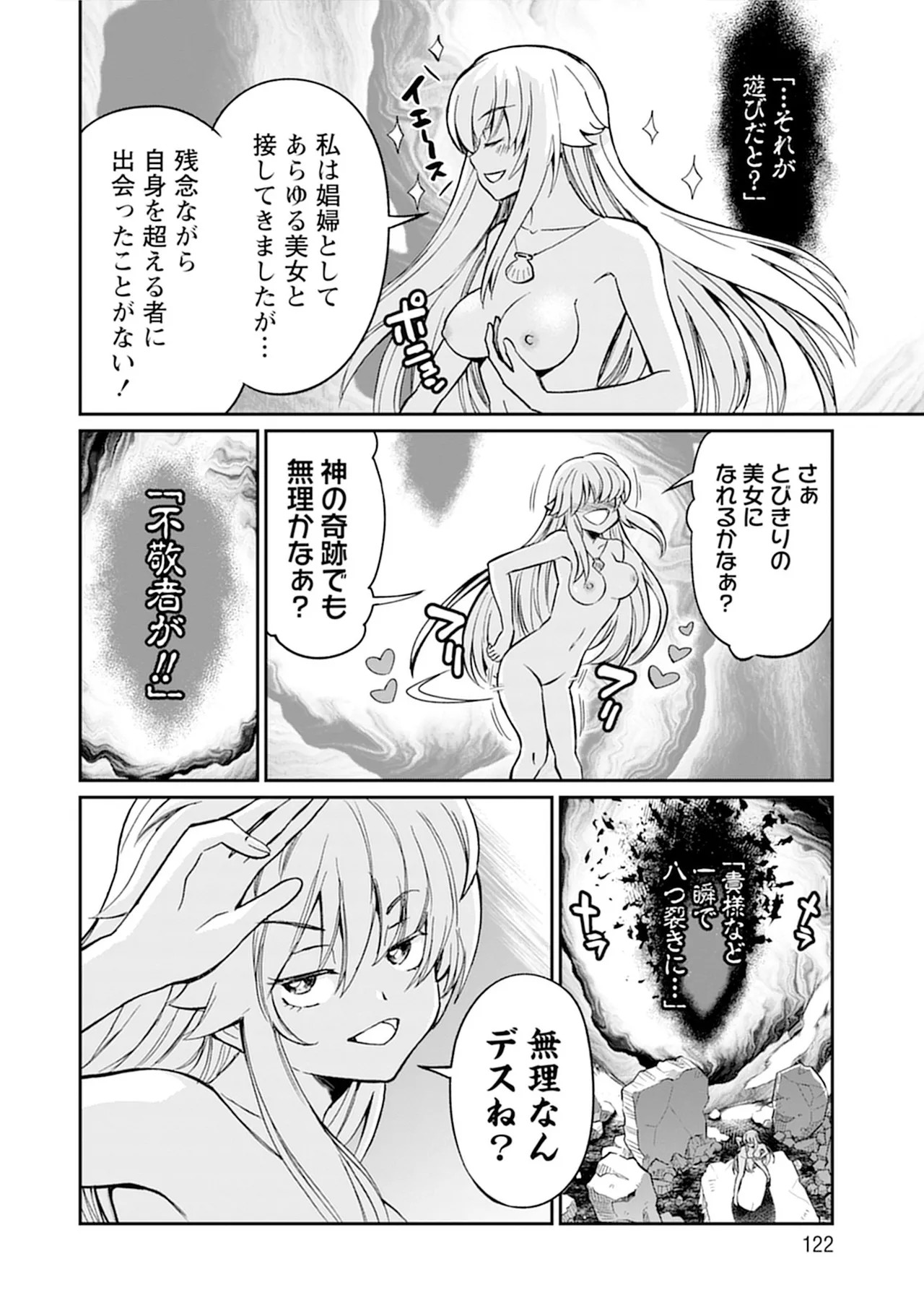 Page 122