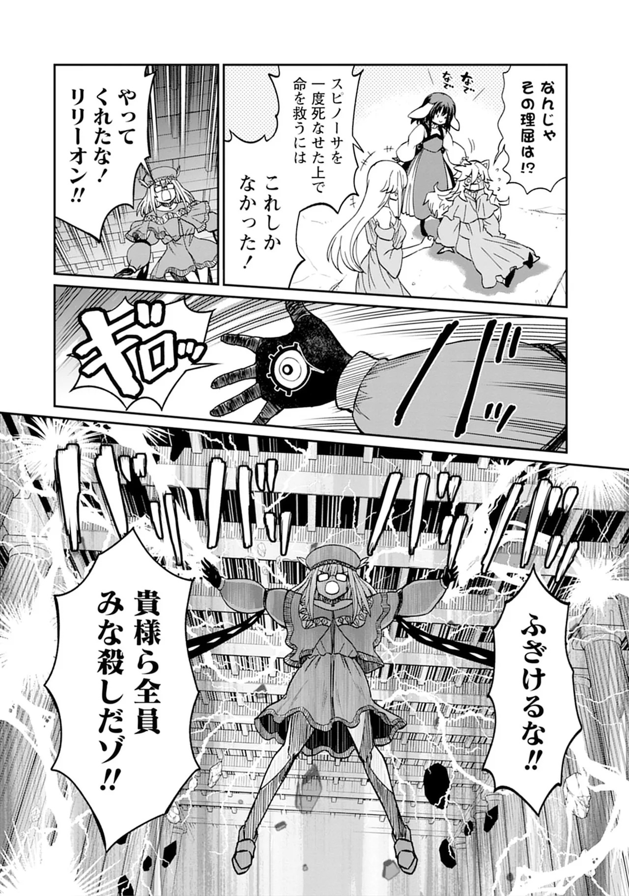 Page 146