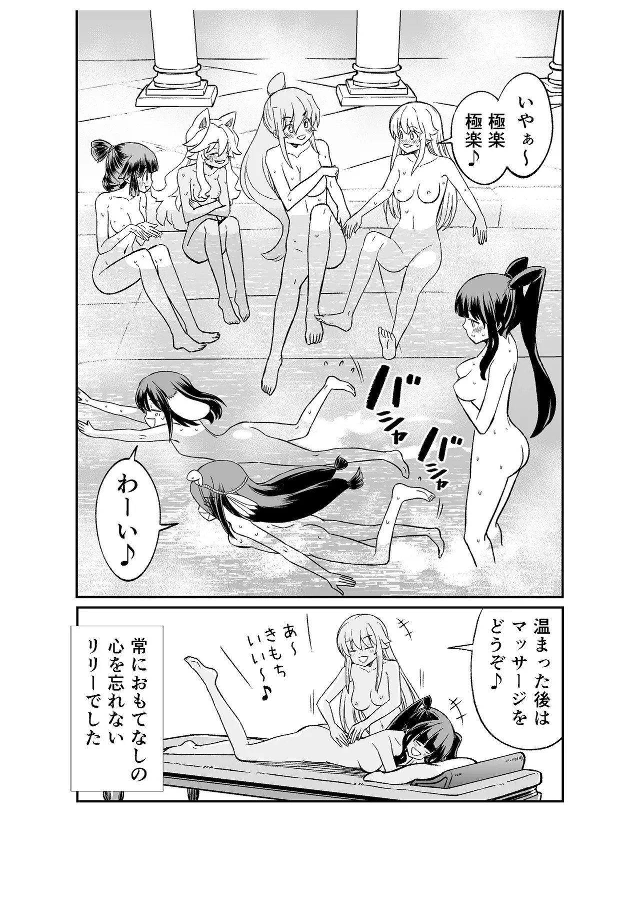 Page 170