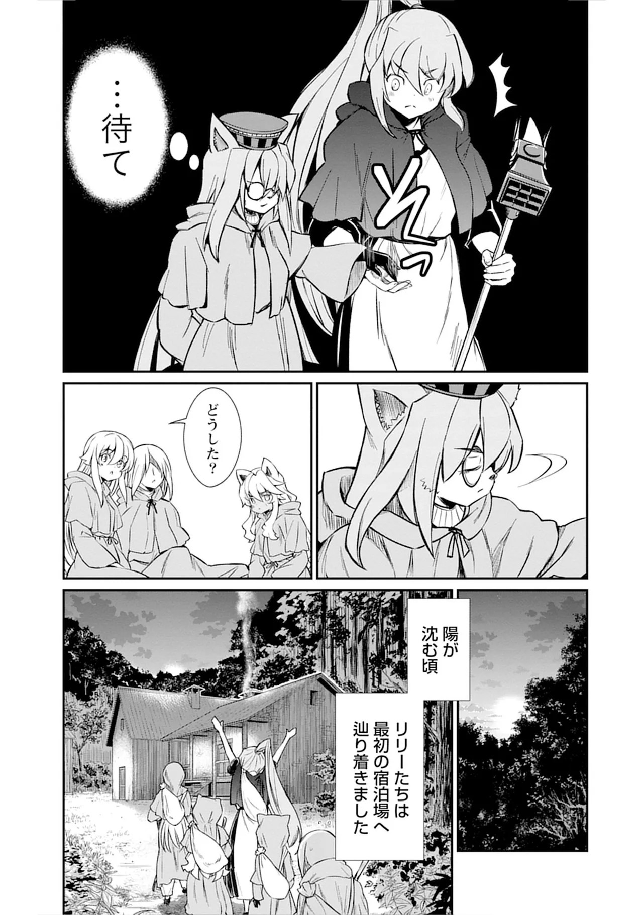 Page 57