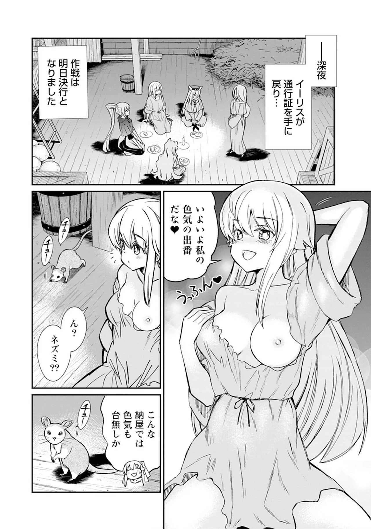 Page 78