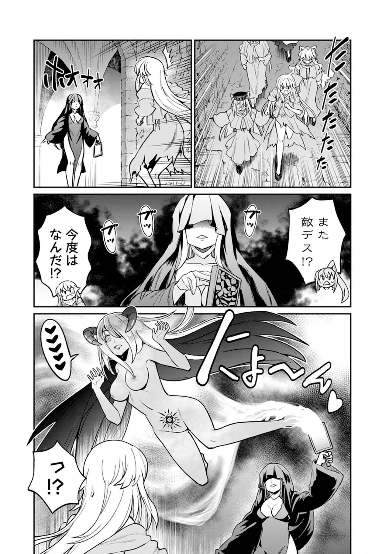 Page 94