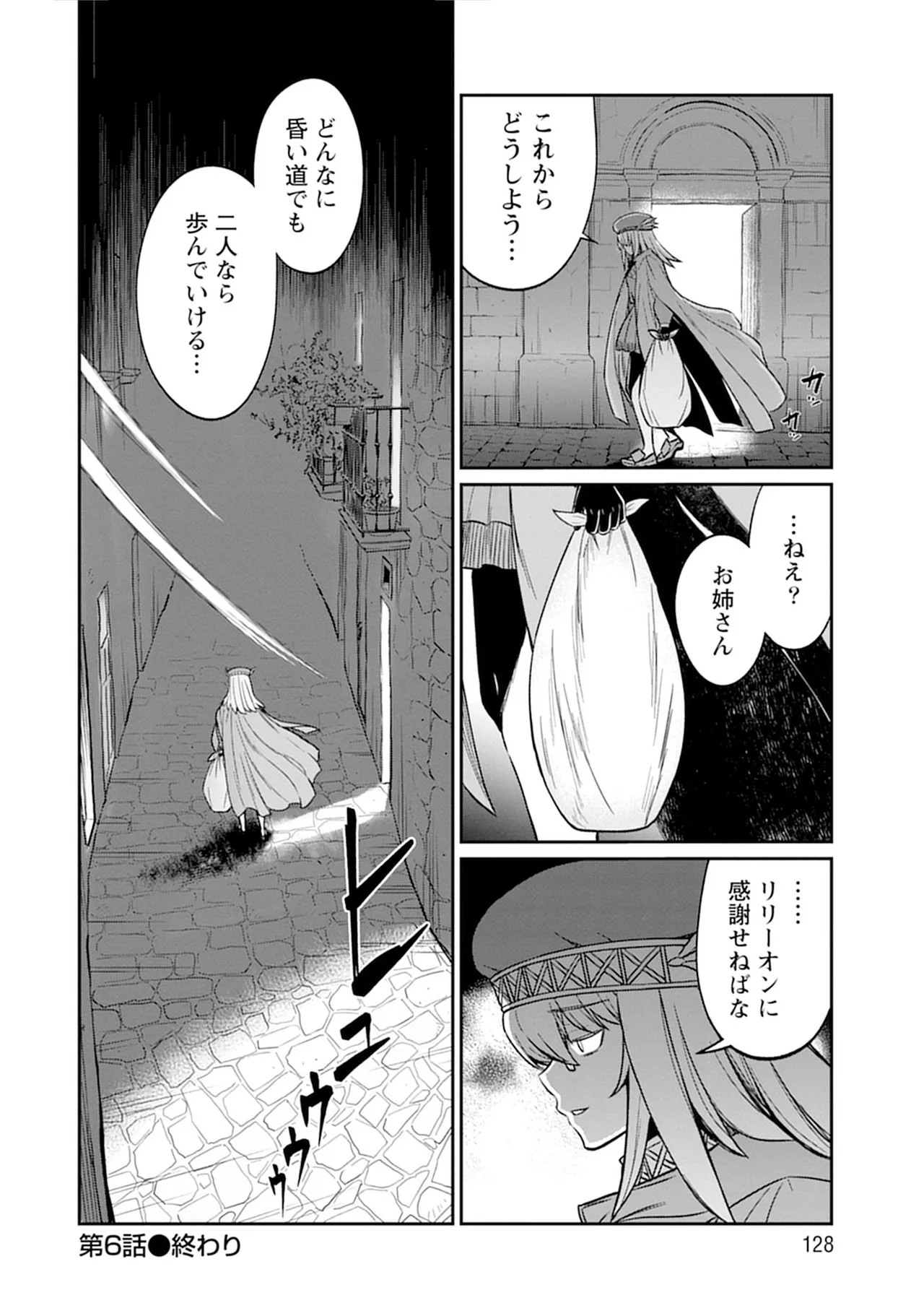 Page 128