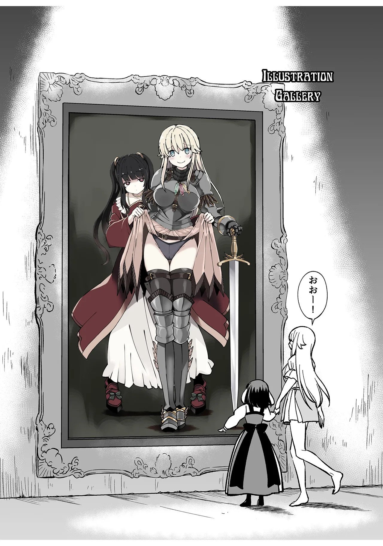 Page 141