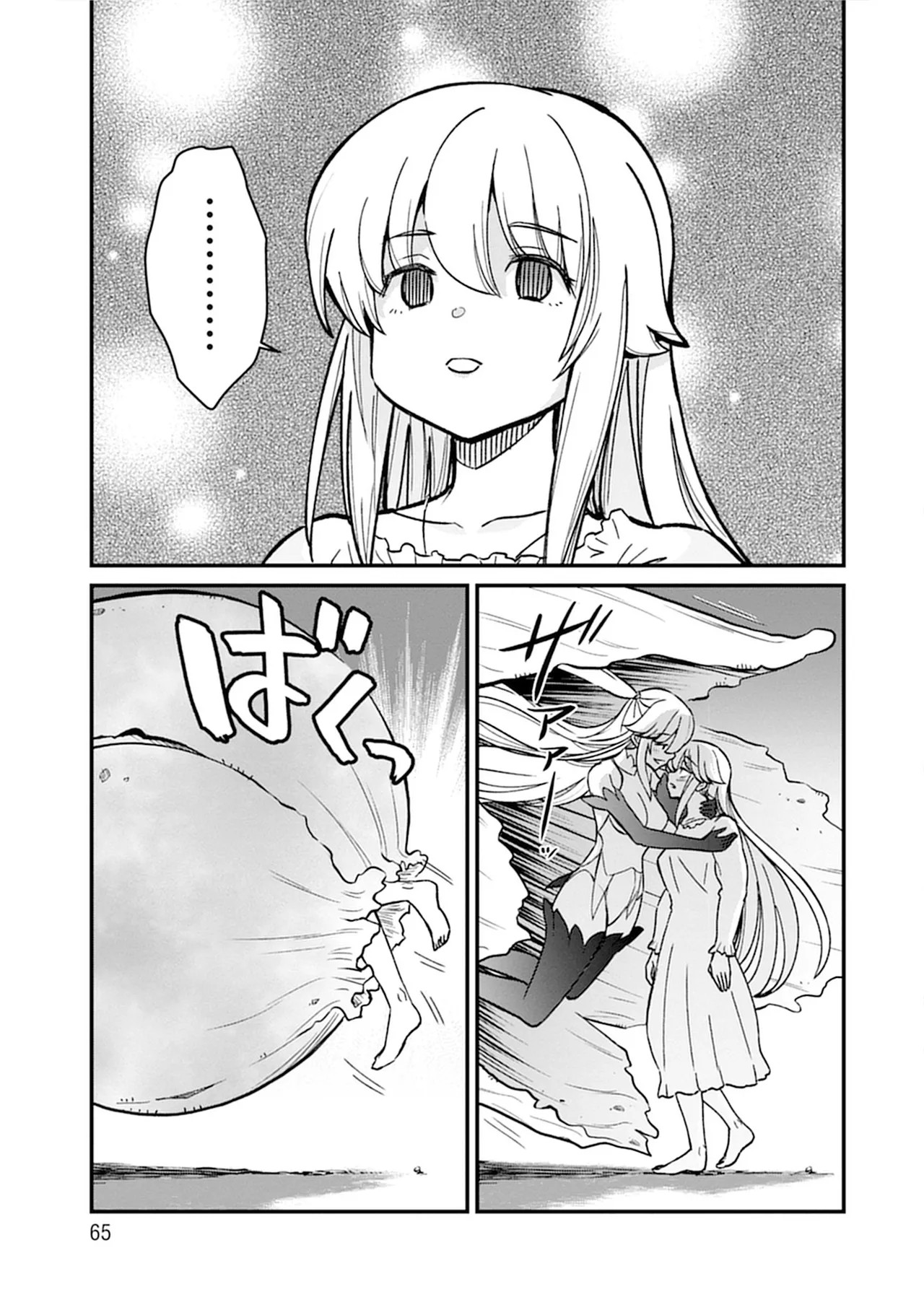 Page 65