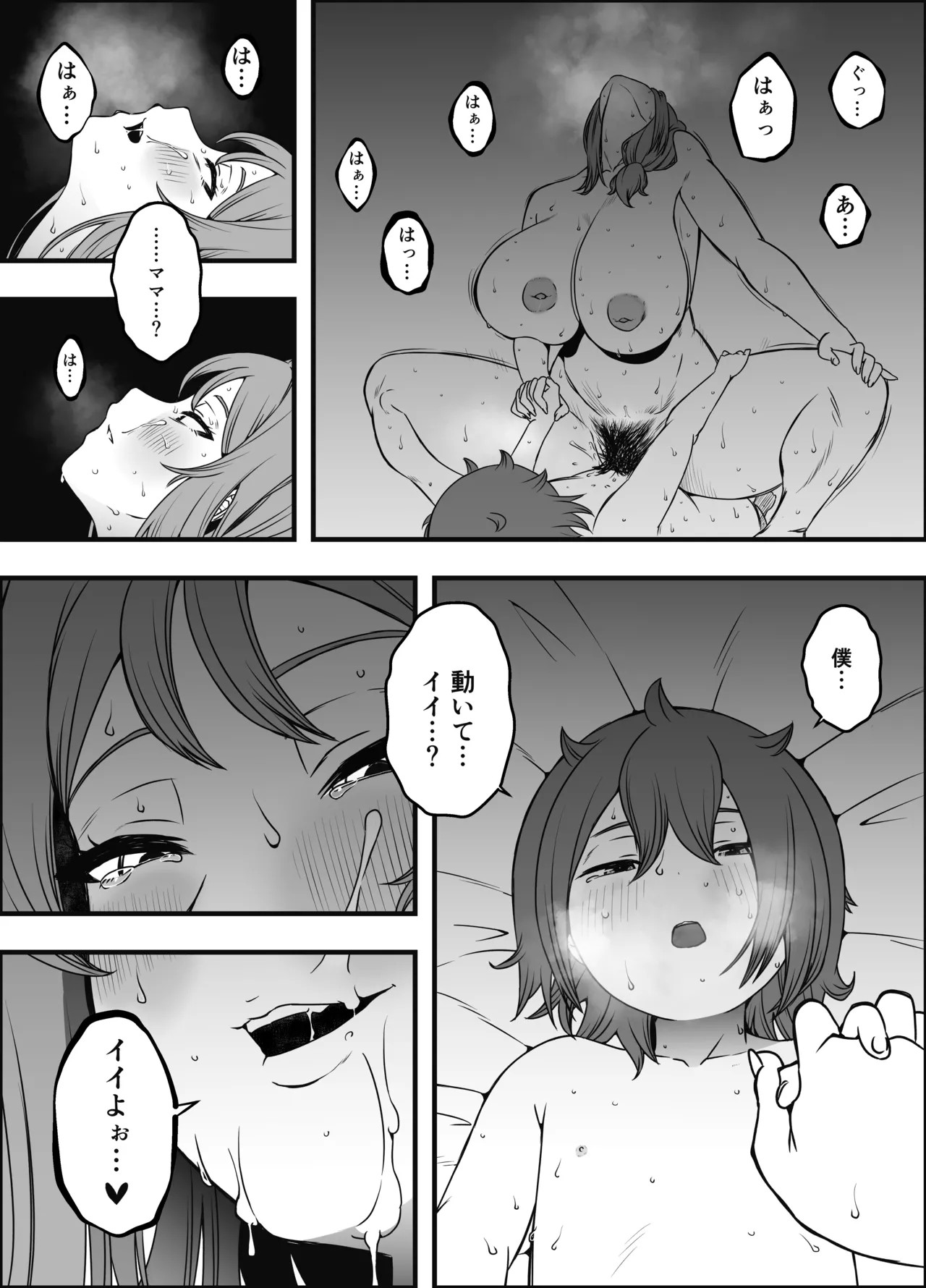 Page 43