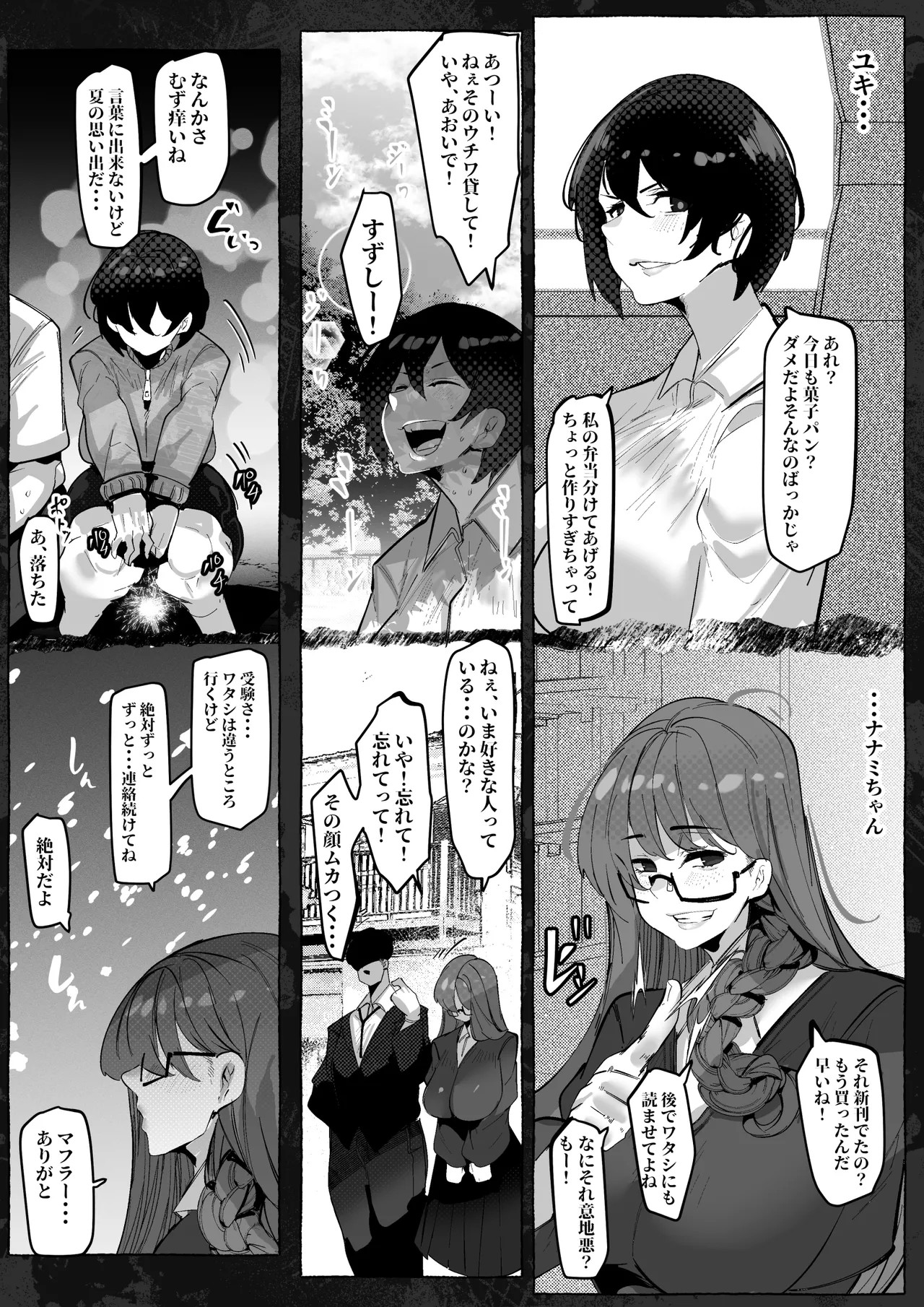 Page 49
