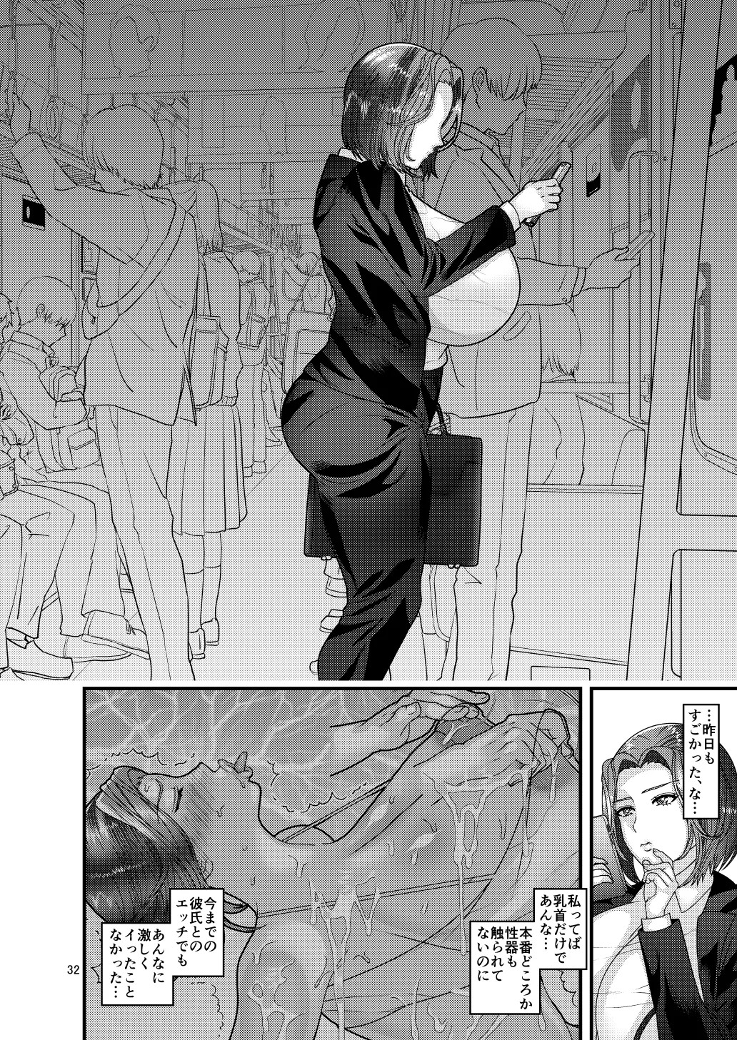 Page 32