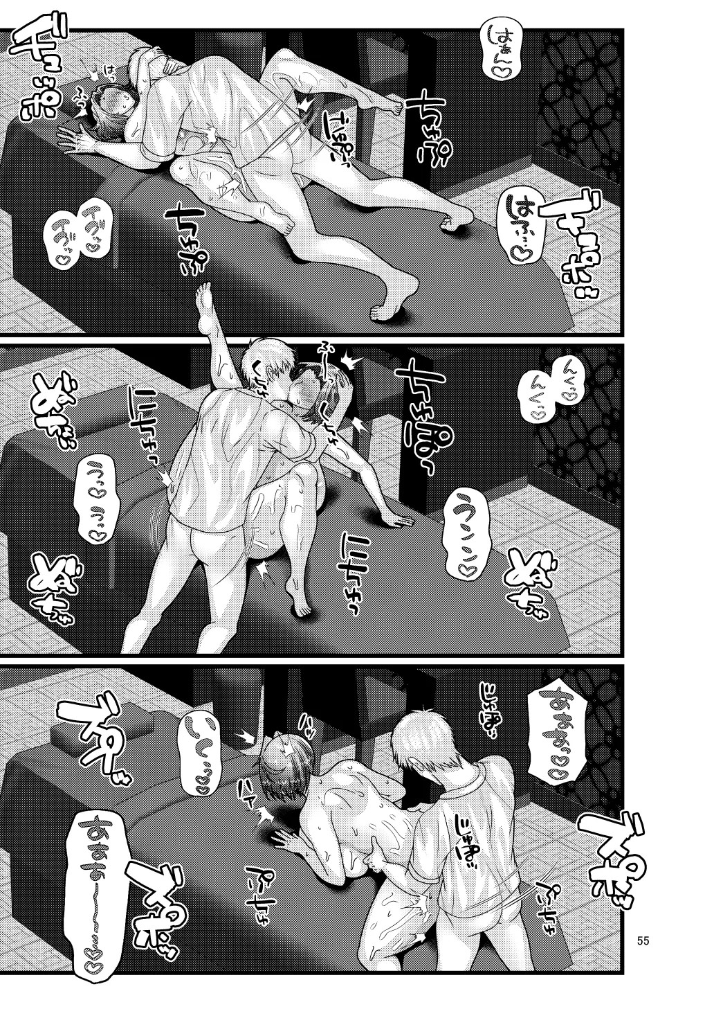 Page 55