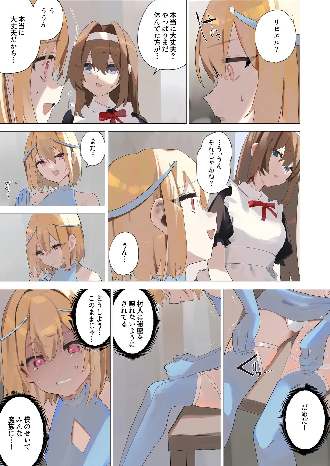 Page 41